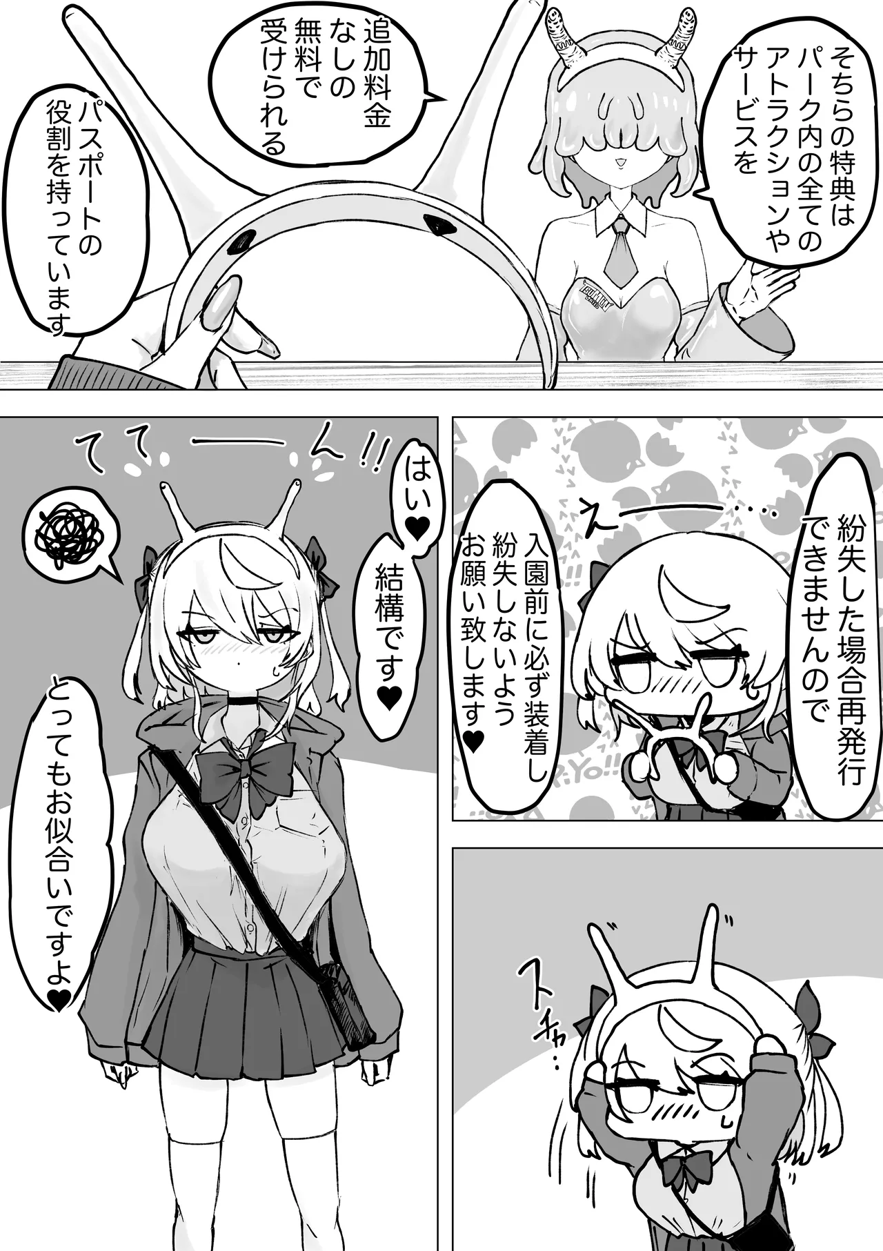[Dendou Monaka]Mahou Shoujo Rising Storm Kaien! Joushiki Kaihen Tsumurin Land!! Page 10