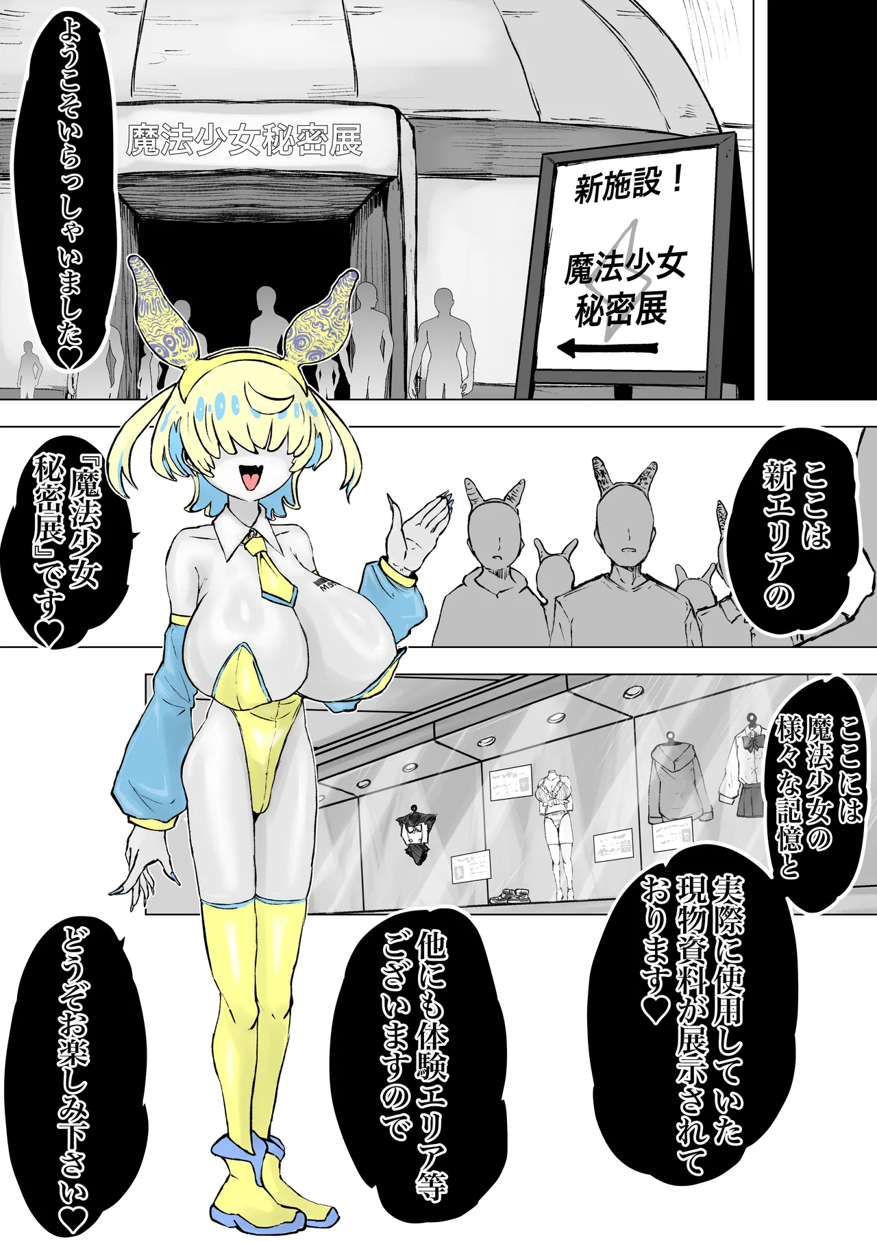 [Dendou Monaka]Mahou Shoujo Rising Storm Kaien! Joushiki Kaihen Tsumurin Land!! Page 101
