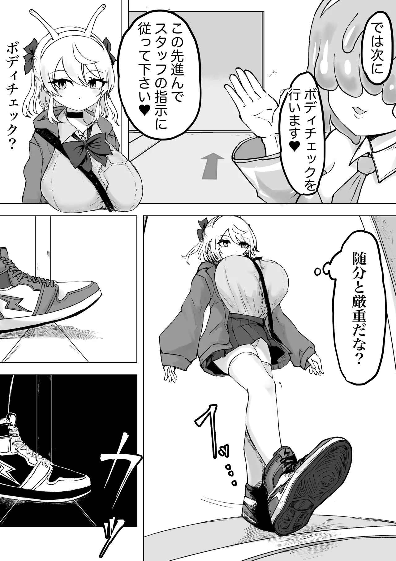 [Dendou Monaka]Mahou Shoujo Rising Storm Kaien! Joushiki Kaihen Tsumurin Land!! Page 11