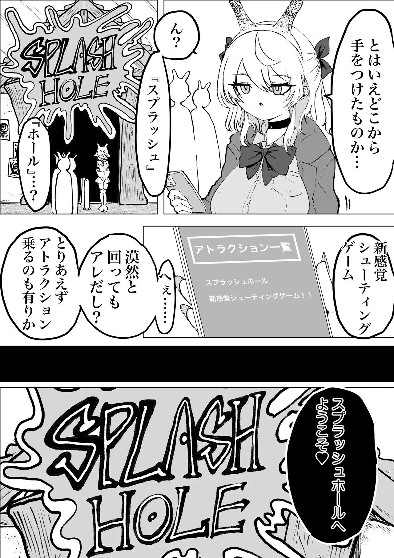 [Dendou Monaka]Mahou Shoujo Rising Storm Kaien! Joushiki Kaihen Tsumurin Land!! Page 20