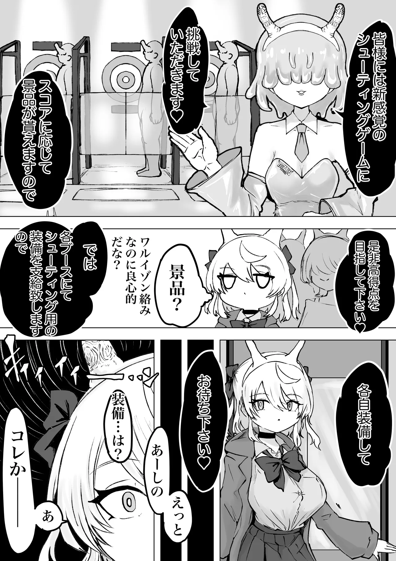 [Dendou Monaka]Mahou Shoujo Rising Storm Kaien! Joushiki Kaihen Tsumurin Land!! Page 21