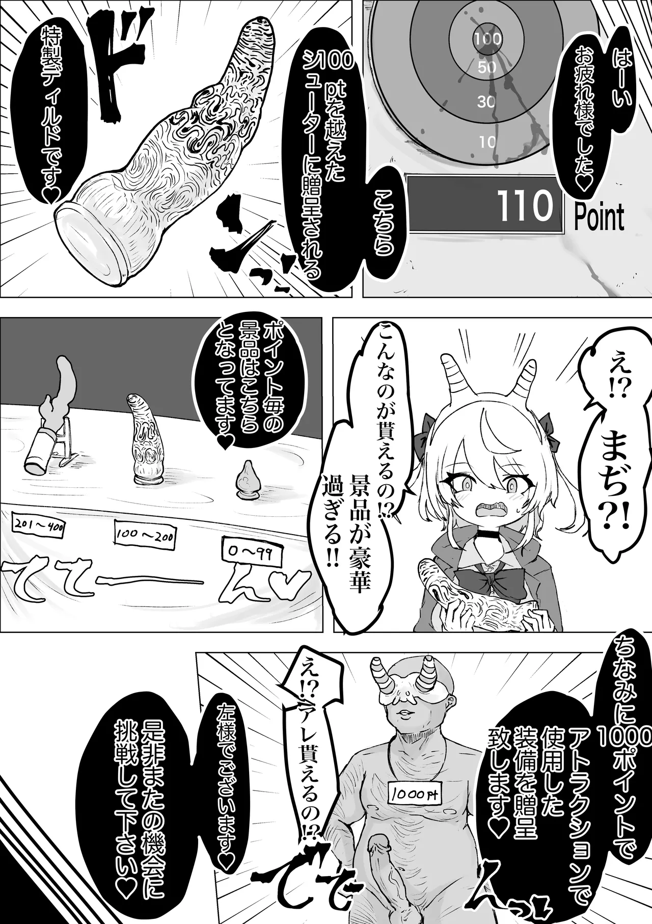 [Dendou Monaka]Mahou Shoujo Rising Storm Kaien! Joushiki Kaihen Tsumurin Land!! Page 27
