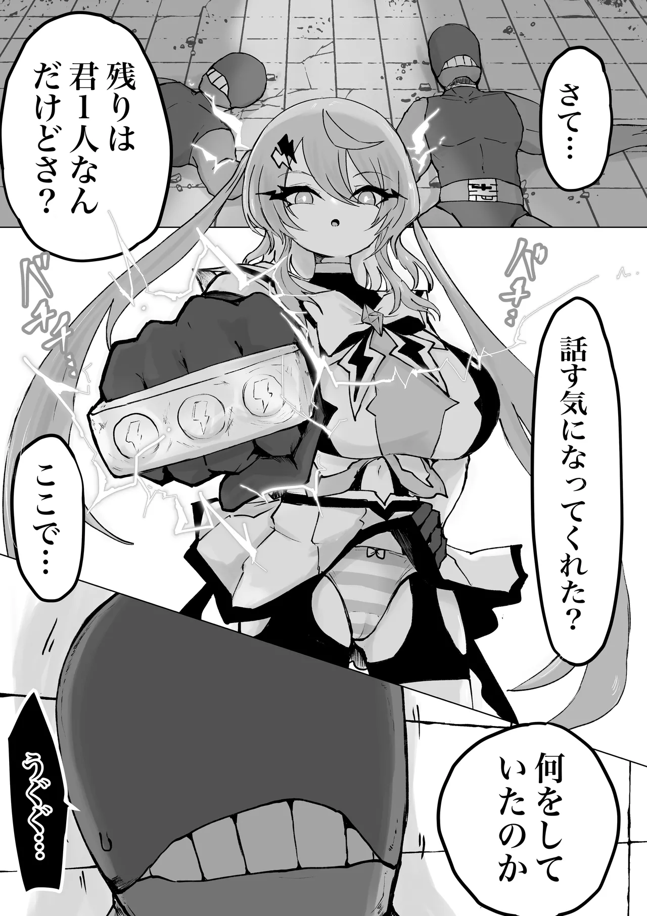 [Dendou Monaka]Mahou Shoujo Rising Storm Kaien! Joushiki Kaihen Tsumurin Land!! Page 3