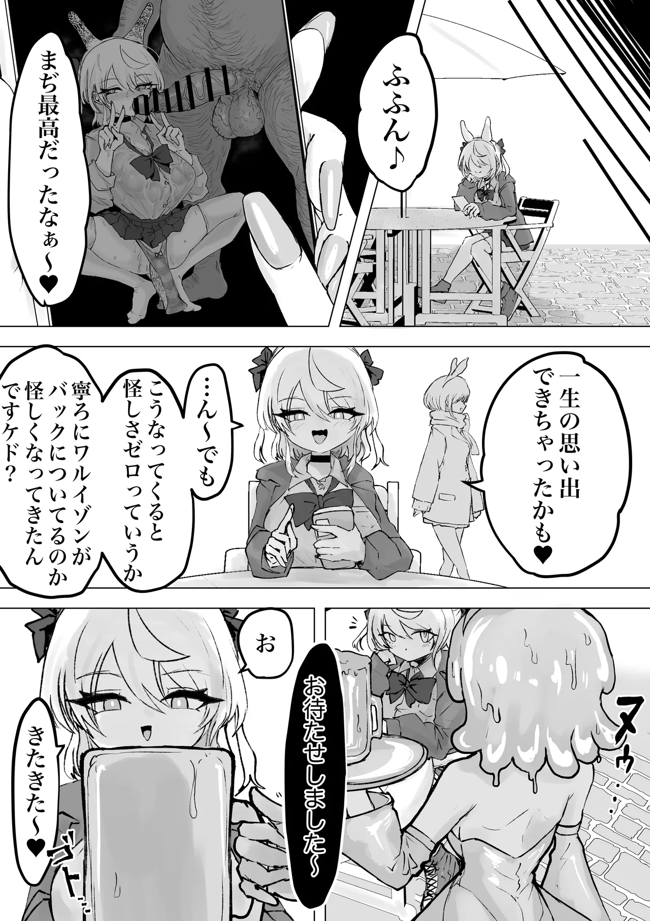 [Dendou Monaka]Mahou Shoujo Rising Storm Kaien! Joushiki Kaihen Tsumurin Land!! Page 35