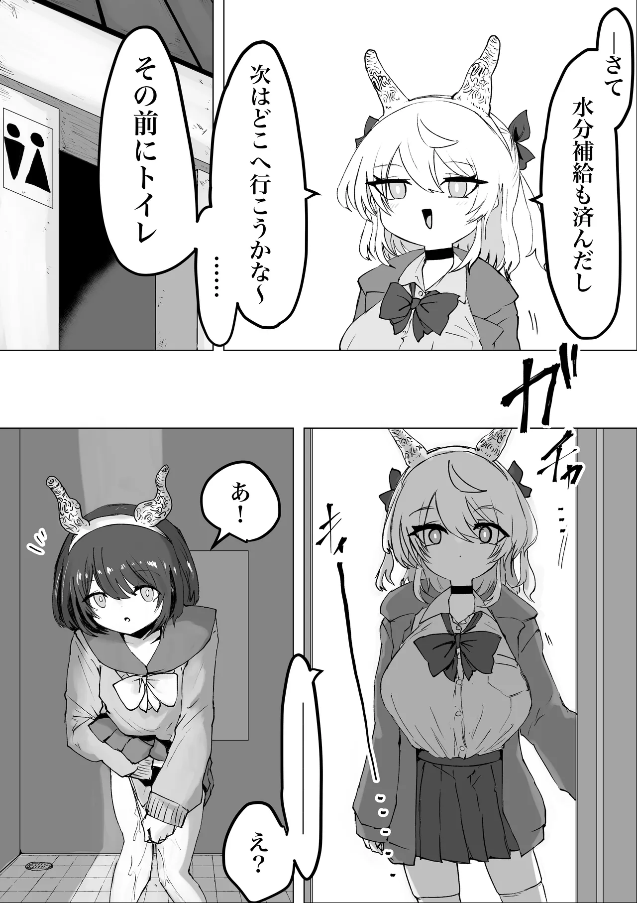 [Dendou Monaka]Mahou Shoujo Rising Storm Kaien! Joushiki Kaihen Tsumurin Land!! Page 39