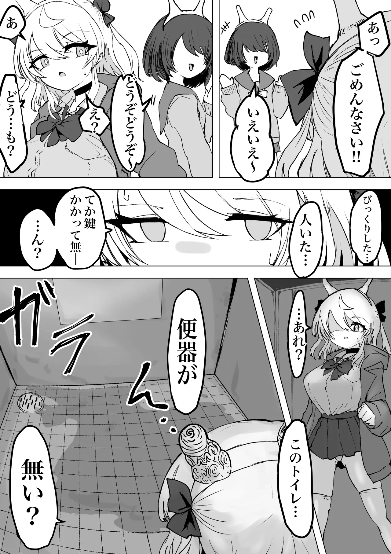 [Dendou Monaka]Mahou Shoujo Rising Storm Kaien! Joushiki Kaihen Tsumurin Land!! Page 40