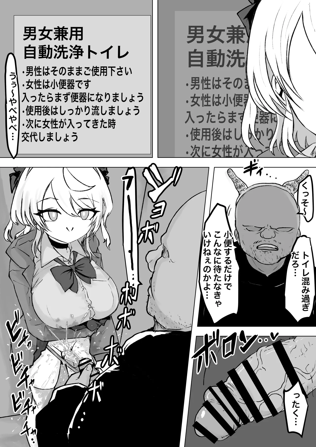 [Dendou Monaka]Mahou Shoujo Rising Storm Kaien! Joushiki Kaihen Tsumurin Land!! Page 44