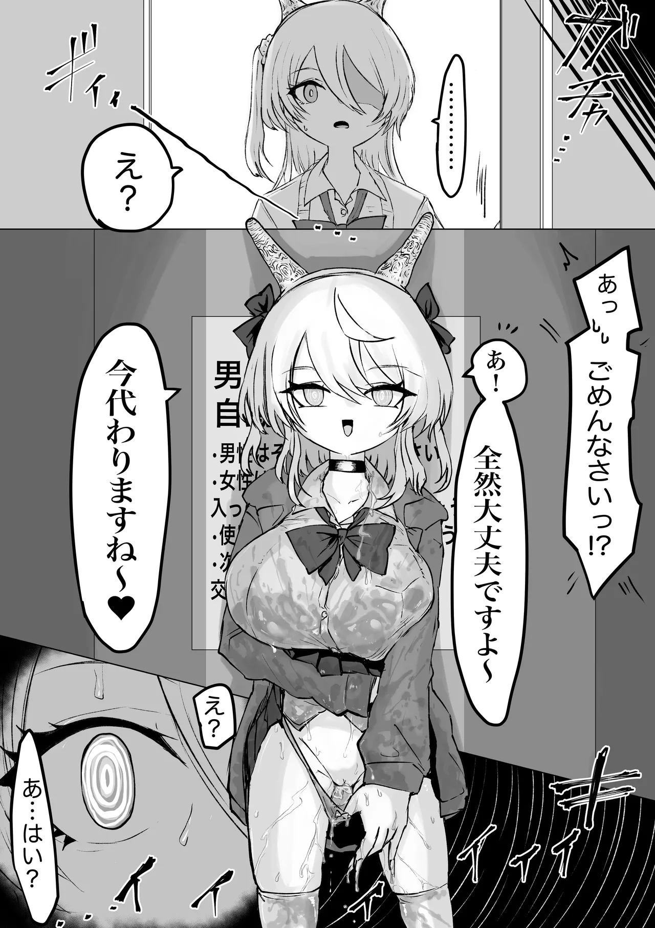 [Dendou Monaka]Mahou Shoujo Rising Storm Kaien! Joushiki Kaihen Tsumurin Land!! Page 46