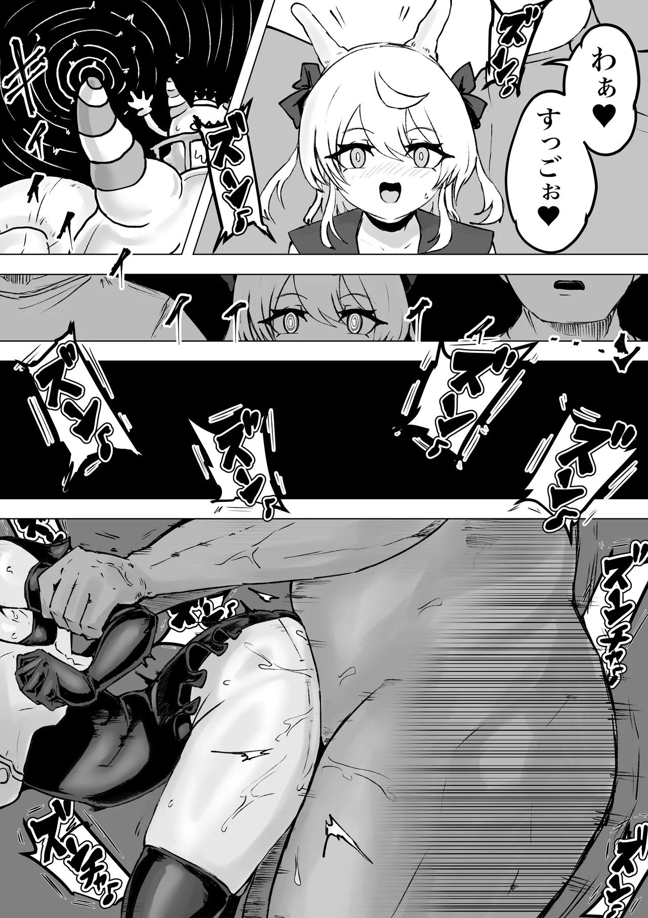 [Dendou Monaka]Mahou Shoujo Rising Storm Kaien! Joushiki Kaihen Tsumurin Land!! Page 51