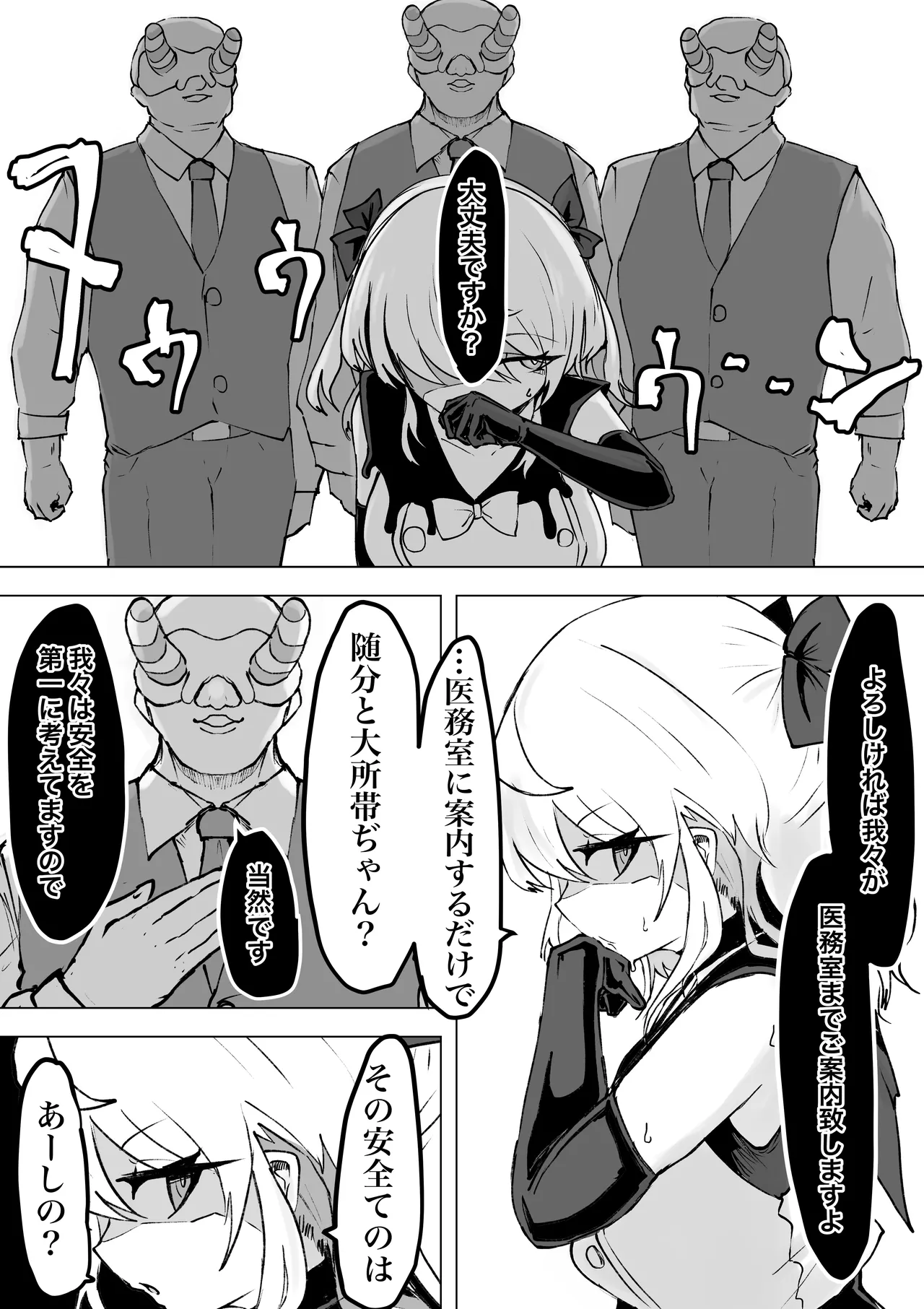 [Dendou Monaka]Mahou Shoujo Rising Storm Kaien! Joushiki Kaihen Tsumurin Land!! Page 58