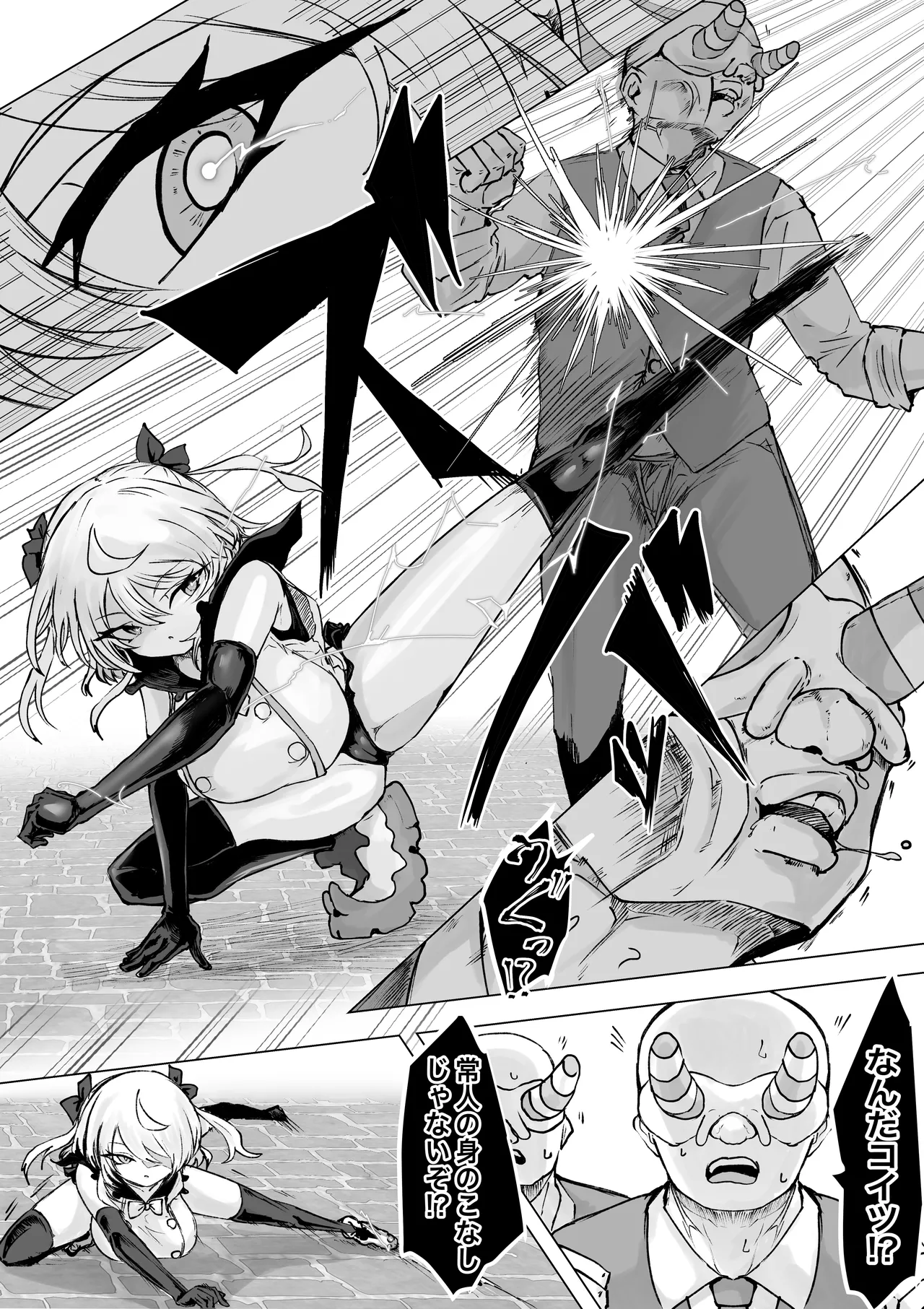 [Dendou Monaka]Mahou Shoujo Rising Storm Kaien! Joushiki Kaihen Tsumurin Land!! Page 60