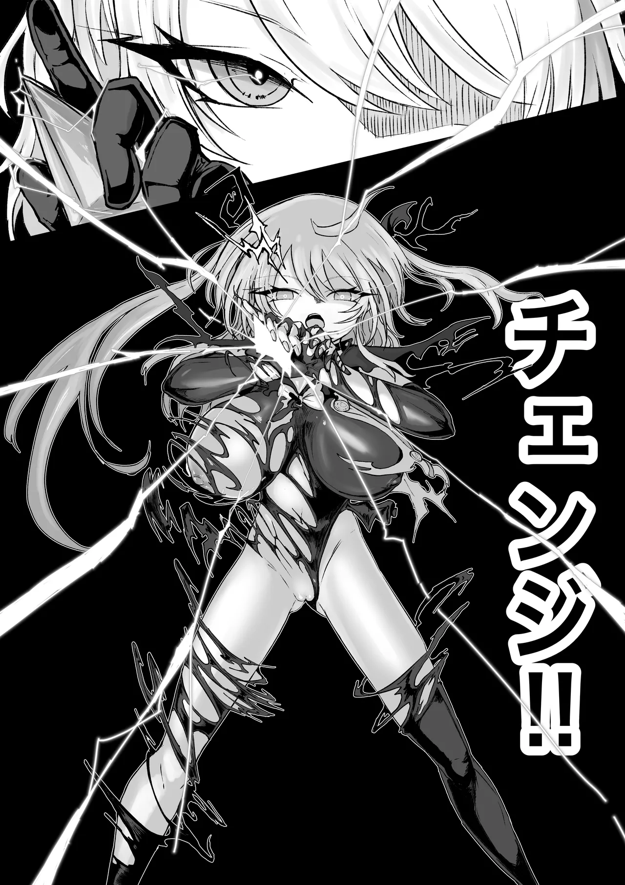 [Dendou Monaka]Mahou Shoujo Rising Storm Kaien! Joushiki Kaihen Tsumurin Land!! Page 61