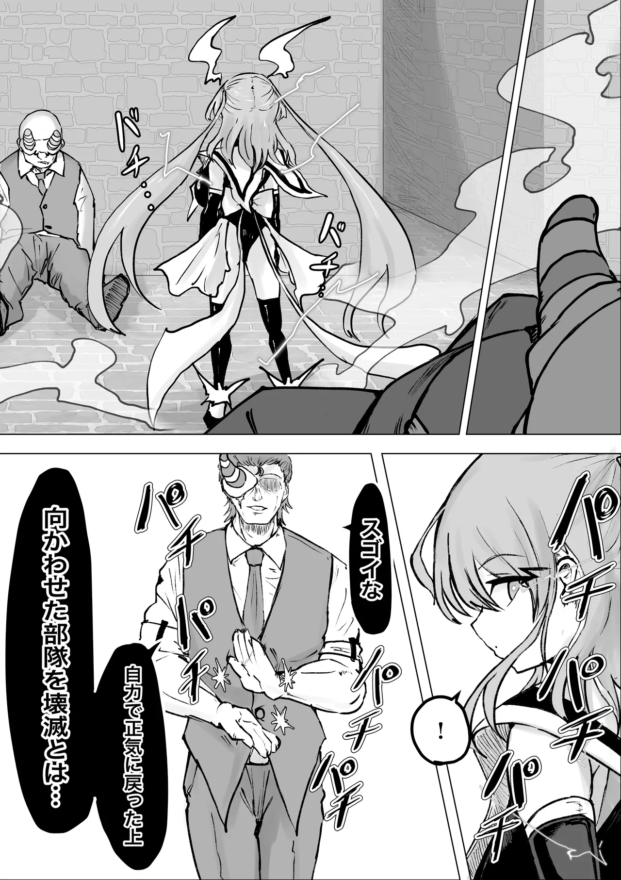[Dendou Monaka]Mahou Shoujo Rising Storm Kaien! Joushiki Kaihen Tsumurin Land!! Page 64