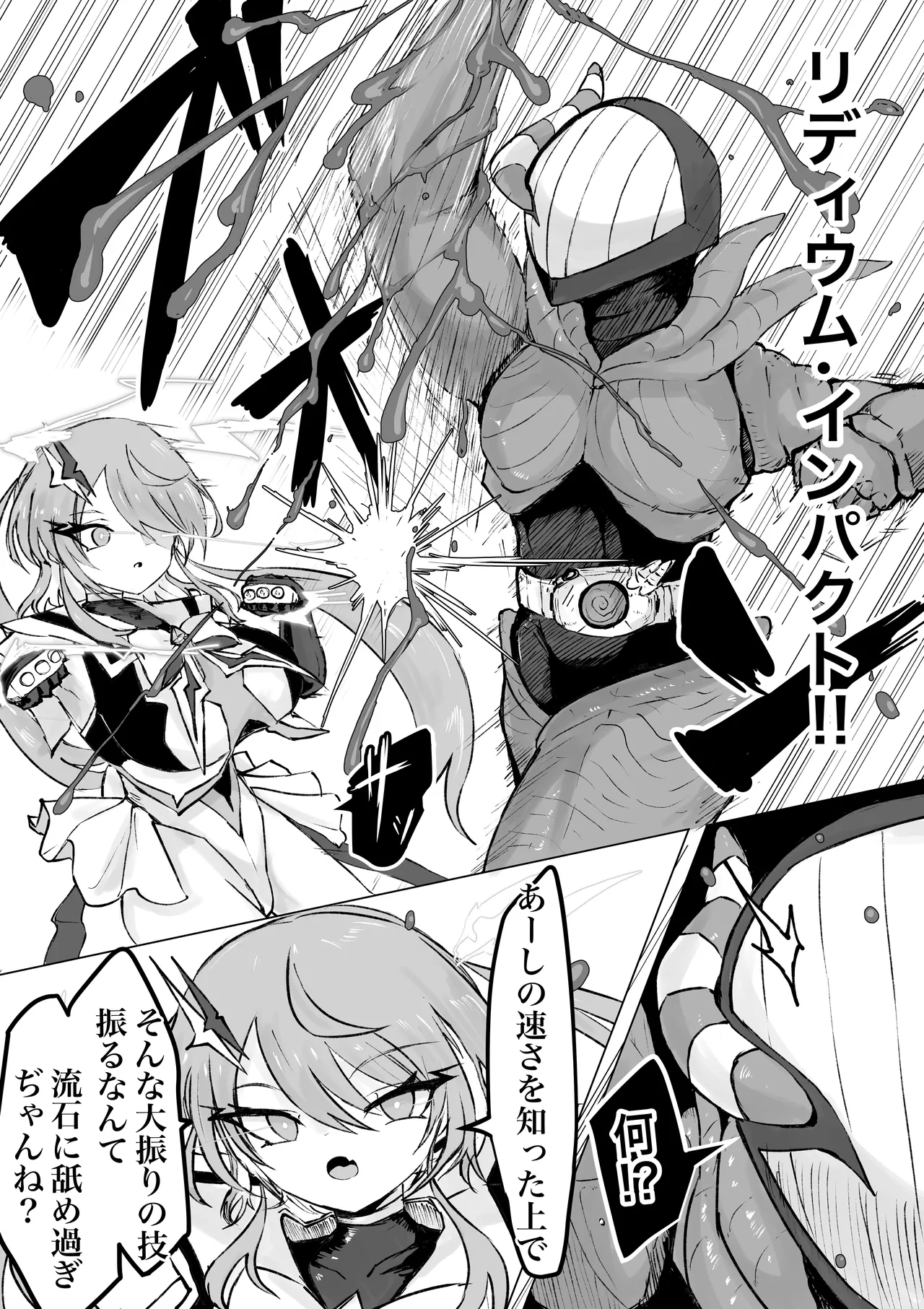 [Dendou Monaka]Mahou Shoujo Rising Storm Kaien! Joushiki Kaihen Tsumurin Land!! Page 69