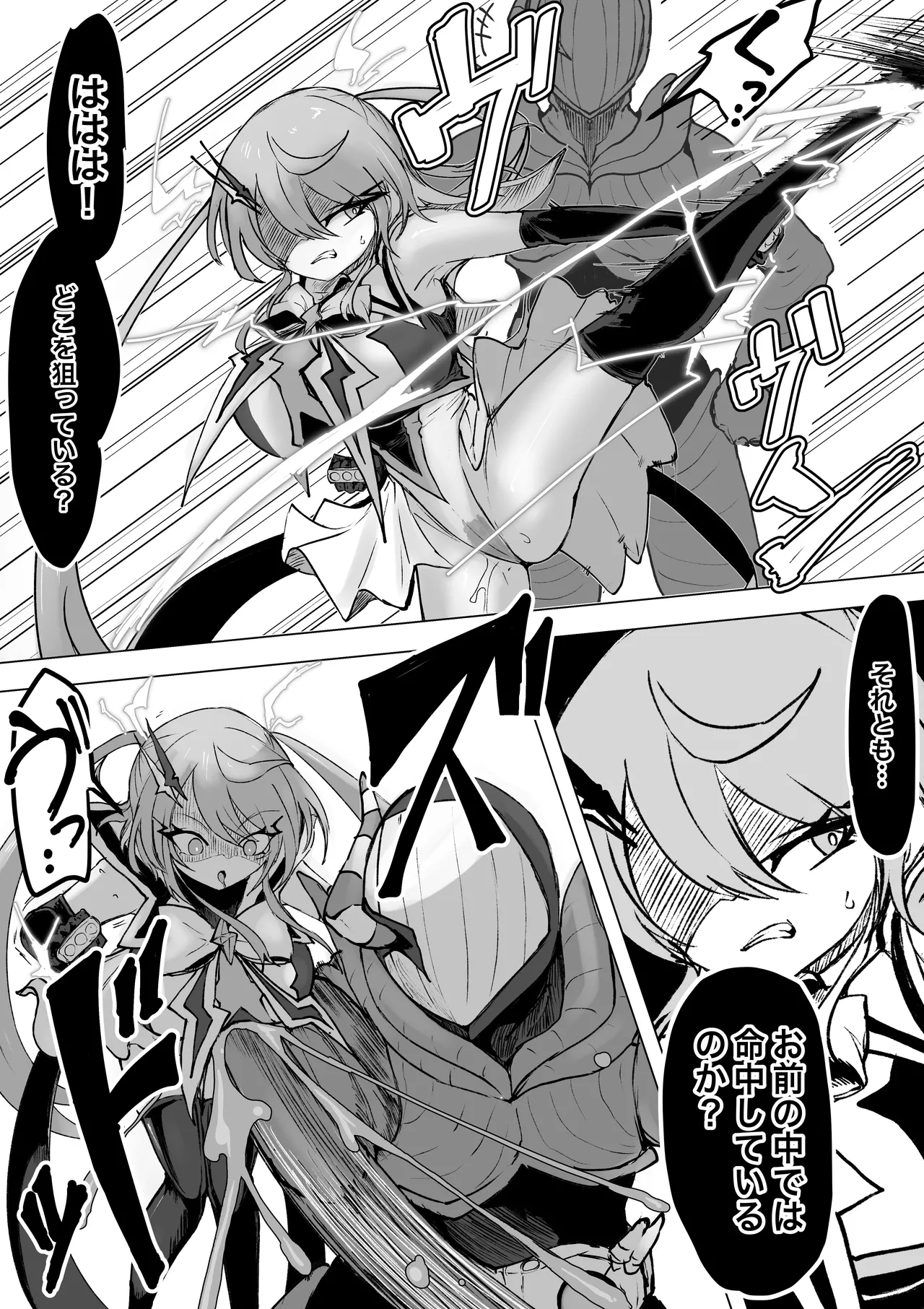 [Dendou Monaka]Mahou Shoujo Rising Storm Kaien! Joushiki Kaihen Tsumurin Land!! Page 74