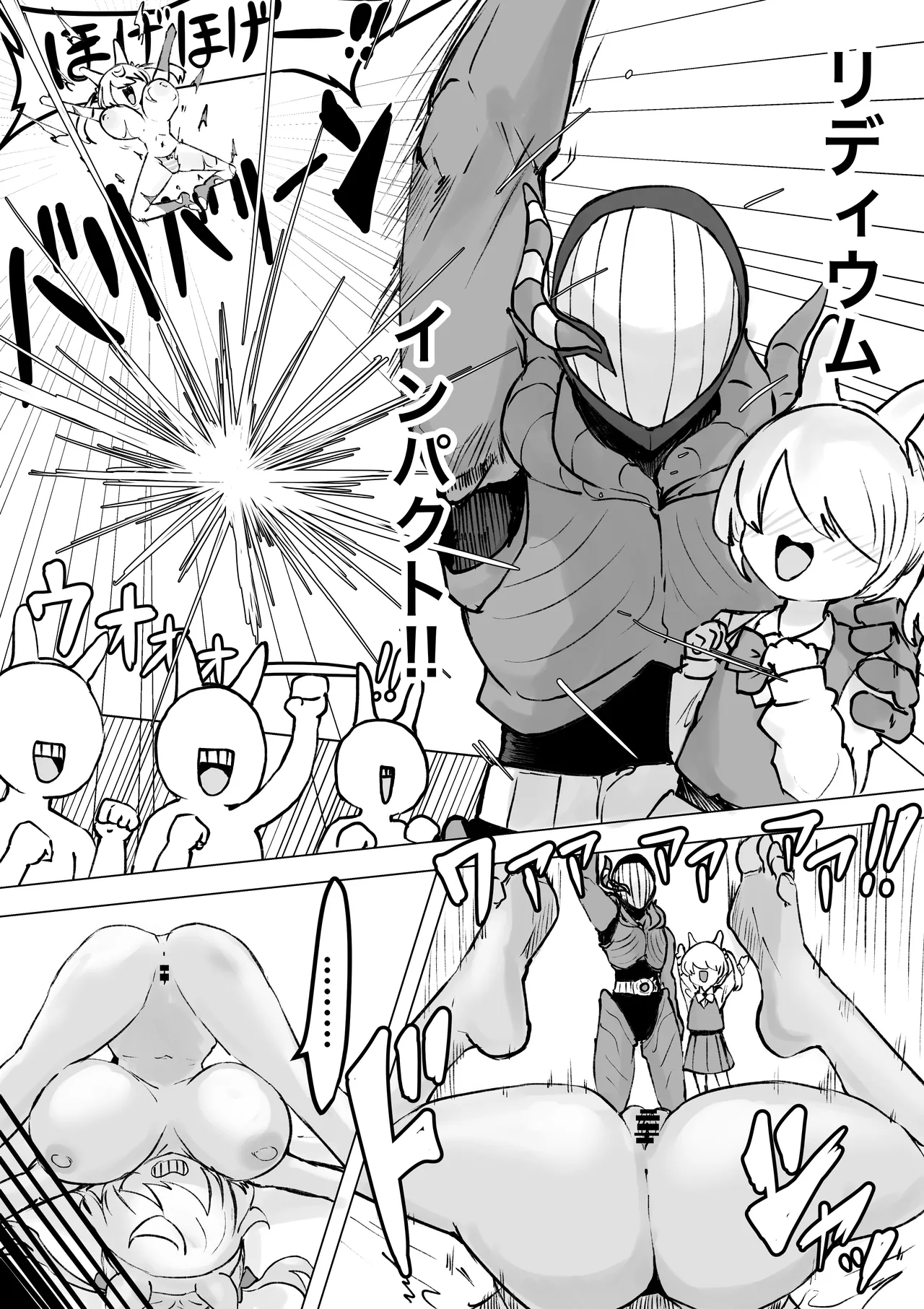 [Dendou Monaka]Mahou Shoujo Rising Storm Kaien! Joushiki Kaihen Tsumurin Land!! Page 90