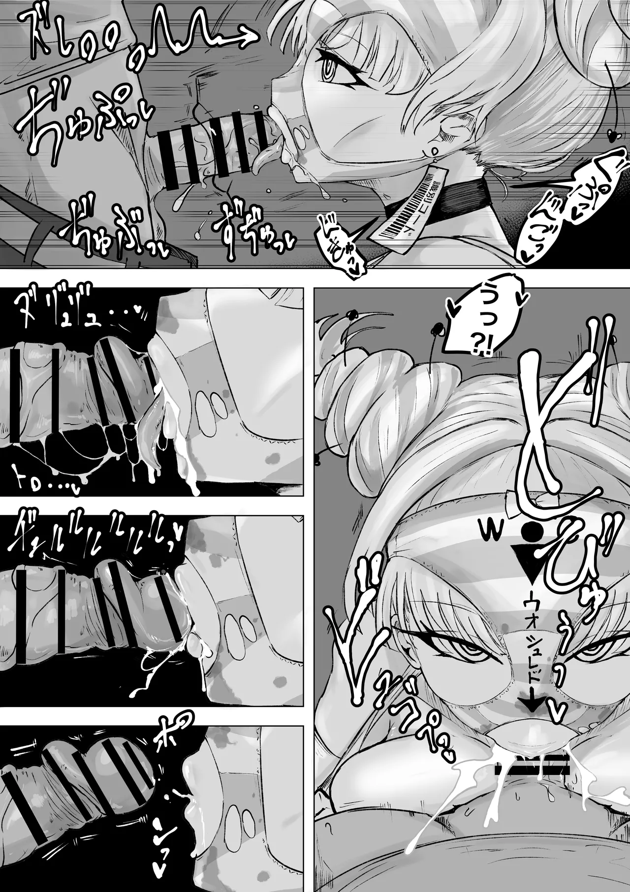 [Dendou Monaka]Mahou Shoujo Rising Storm Kaien! Joushiki Kaihen Tsumurin Land!! Page 95