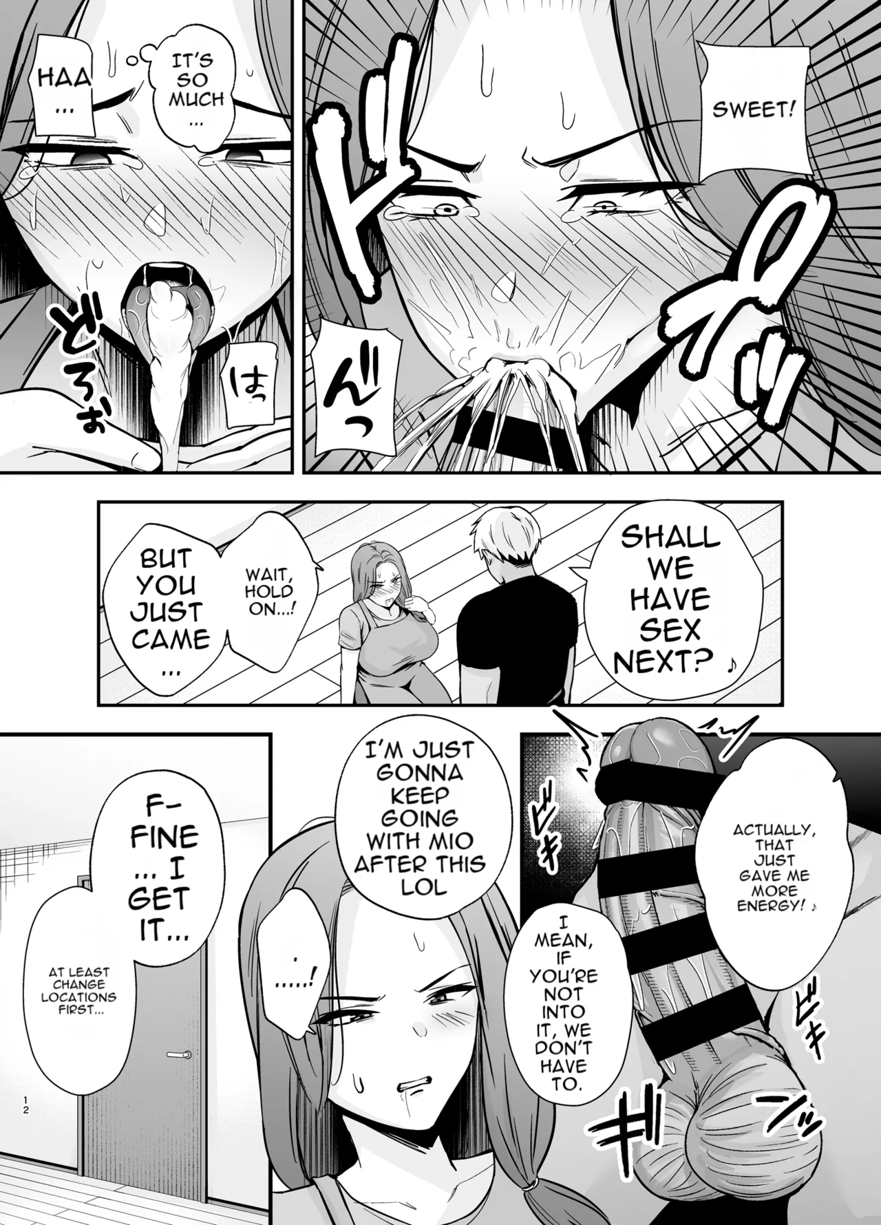 [Ogon Shinshi Club (Kaniguruma)]Fallen Mother ~The Mother Who Gets Slept With by a Playboy Instead of Her Daughter ~[English][MTL] Page 11