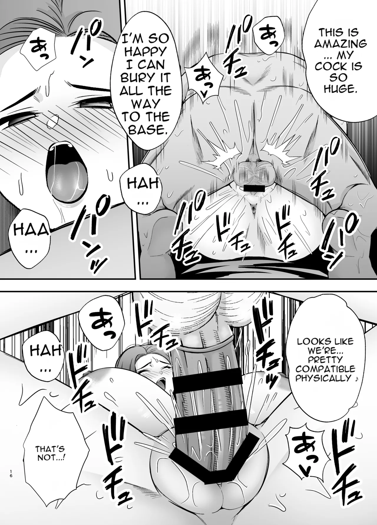 [Ogon Shinshi Club (Kaniguruma)]Fallen Mother ~The Mother Who Gets Slept With by a Playboy Instead of Her Daughter ~[English][MTL] Page 15