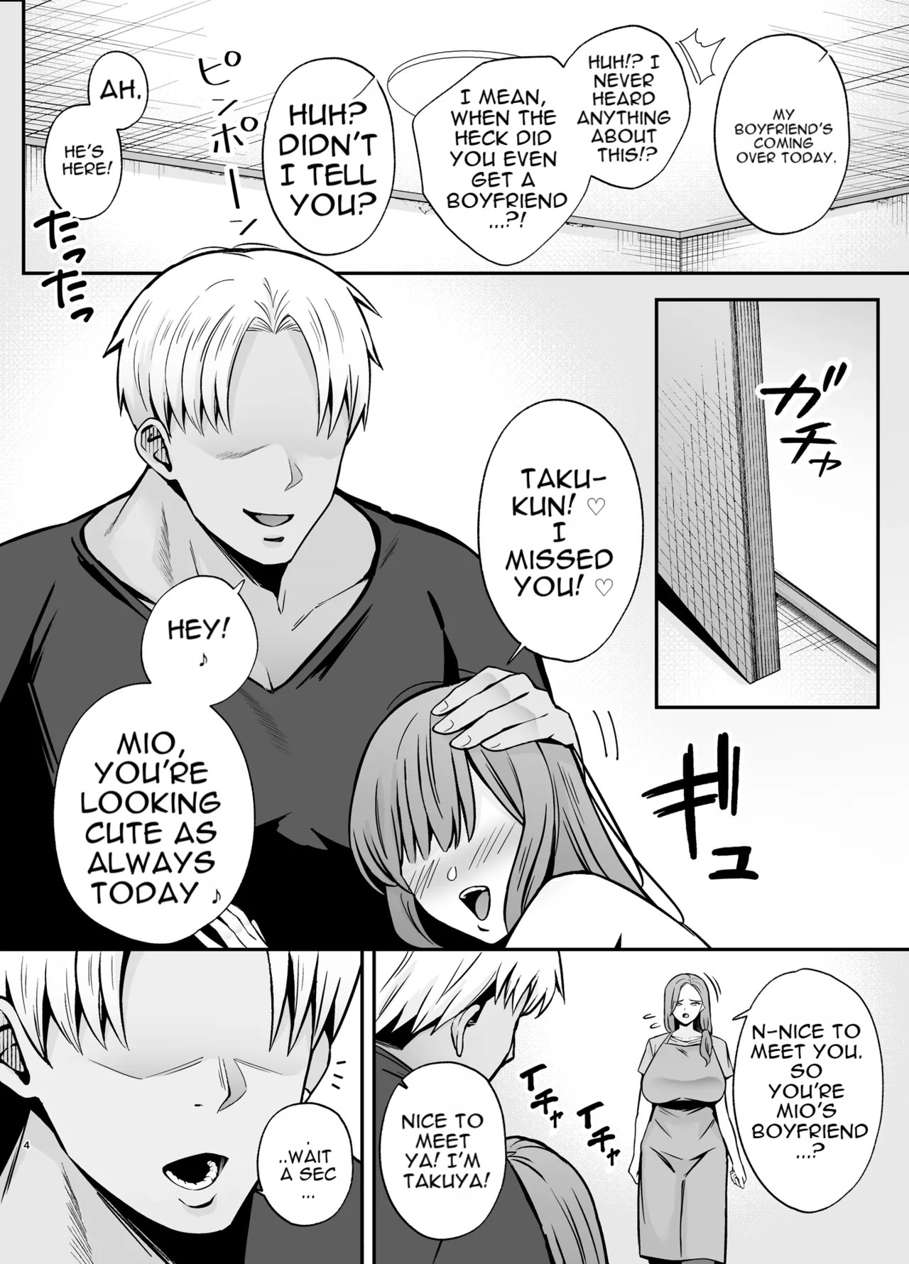 [Ogon Shinshi Club (Kaniguruma)]Fallen Mother ~The Mother Who Gets Slept With by a Playboy Instead of Her Daughter ~[English][MTL] Page 3