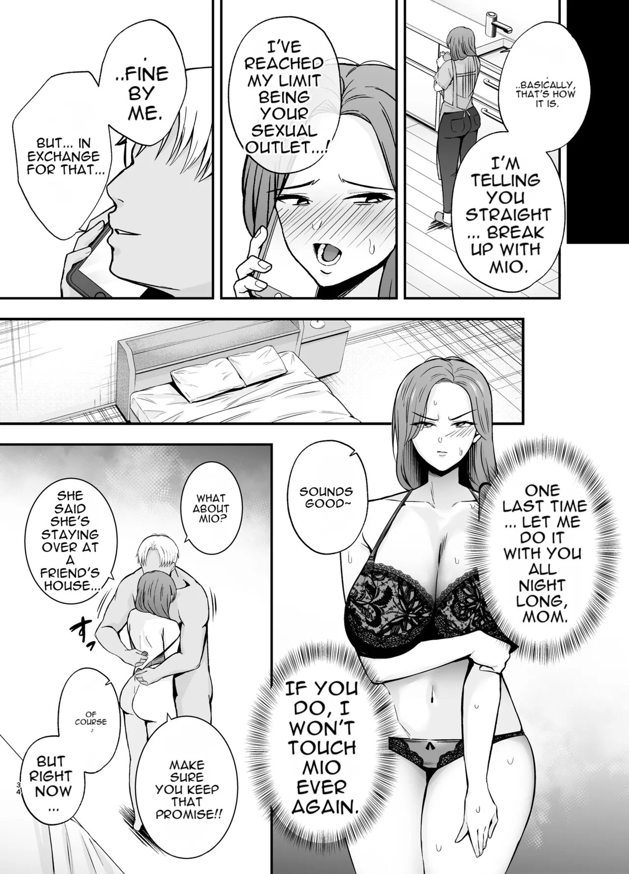 [Ogon Shinshi Club (Kaniguruma)]Fallen Mother ~The Mother Who Gets Slept With by a Playboy Instead of Her Daughter ~[English][MTL] Page 33