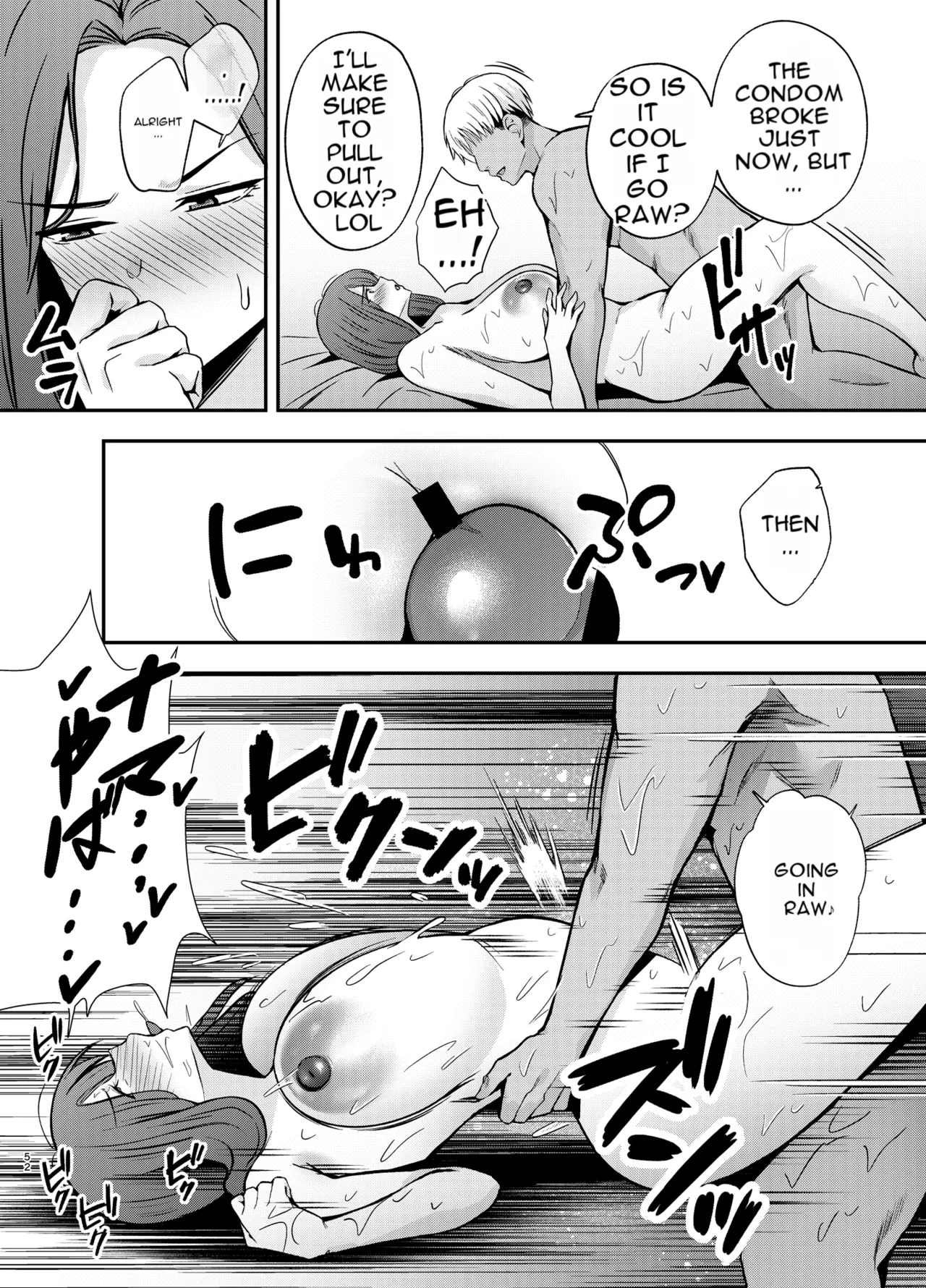 [Ogon Shinshi Club (Kaniguruma)]Fallen Mother ~The Mother Who Gets Slept With by a Playboy Instead of Her Daughter ~[English][MTL] Page 51