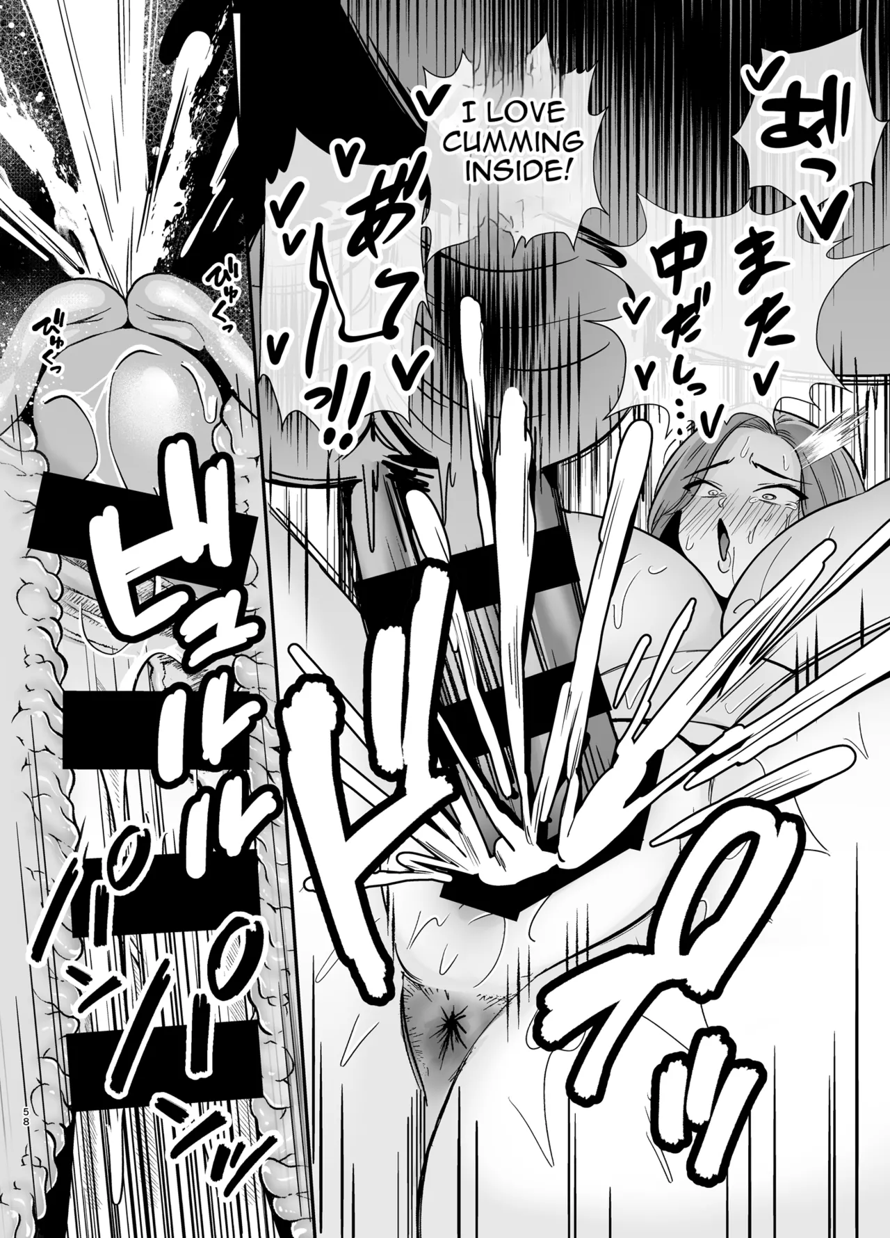 [Ogon Shinshi Club (Kaniguruma)]Fallen Mother ~The Mother Who Gets Slept With by a Playboy Instead of Her Daughter ~[English][MTL] Page 57