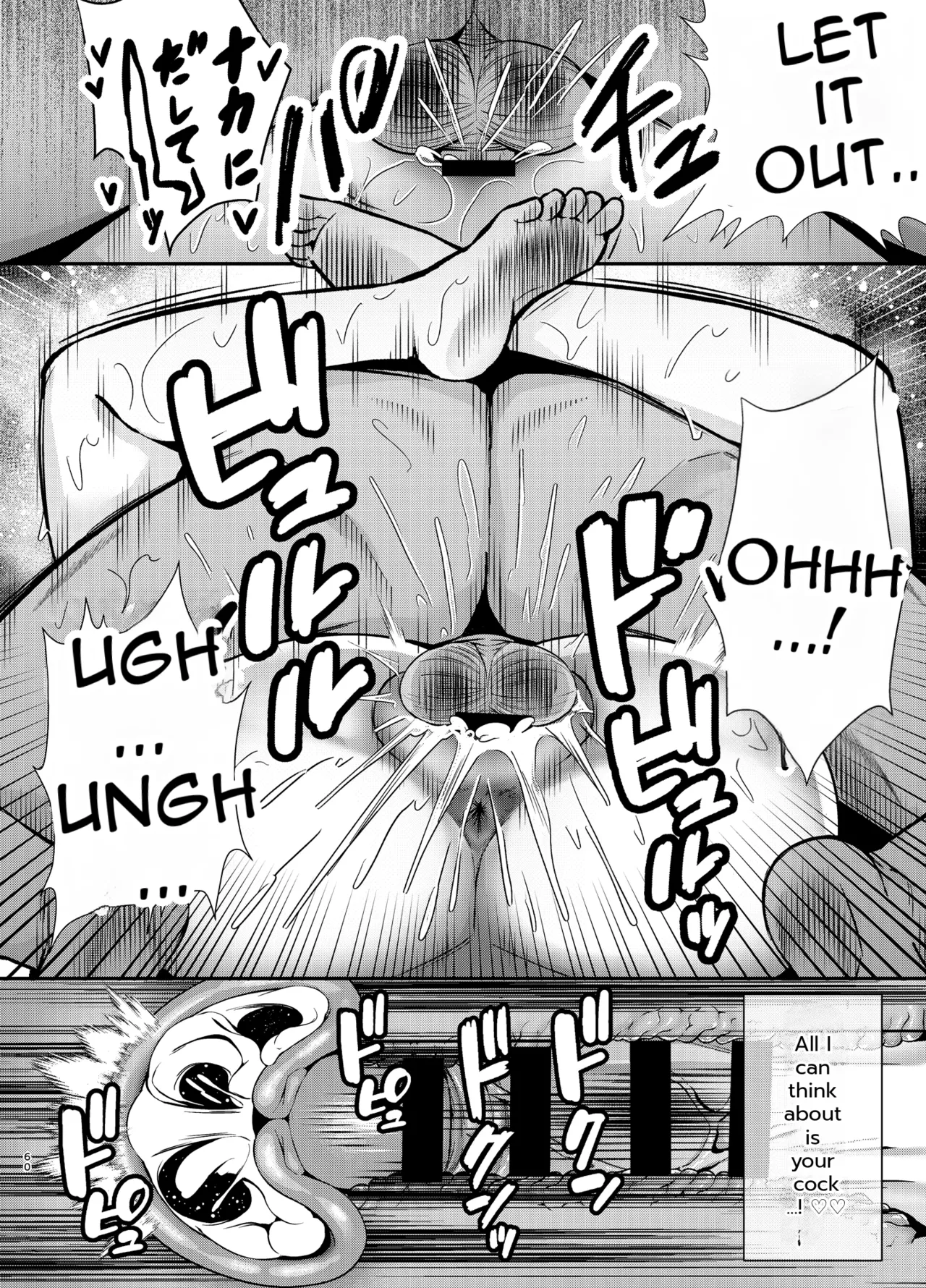 [Ogon Shinshi Club (Kaniguruma)]Fallen Mother ~The Mother Who Gets Slept With by a Playboy Instead of Her Daughter ~[English][MTL] Page 59