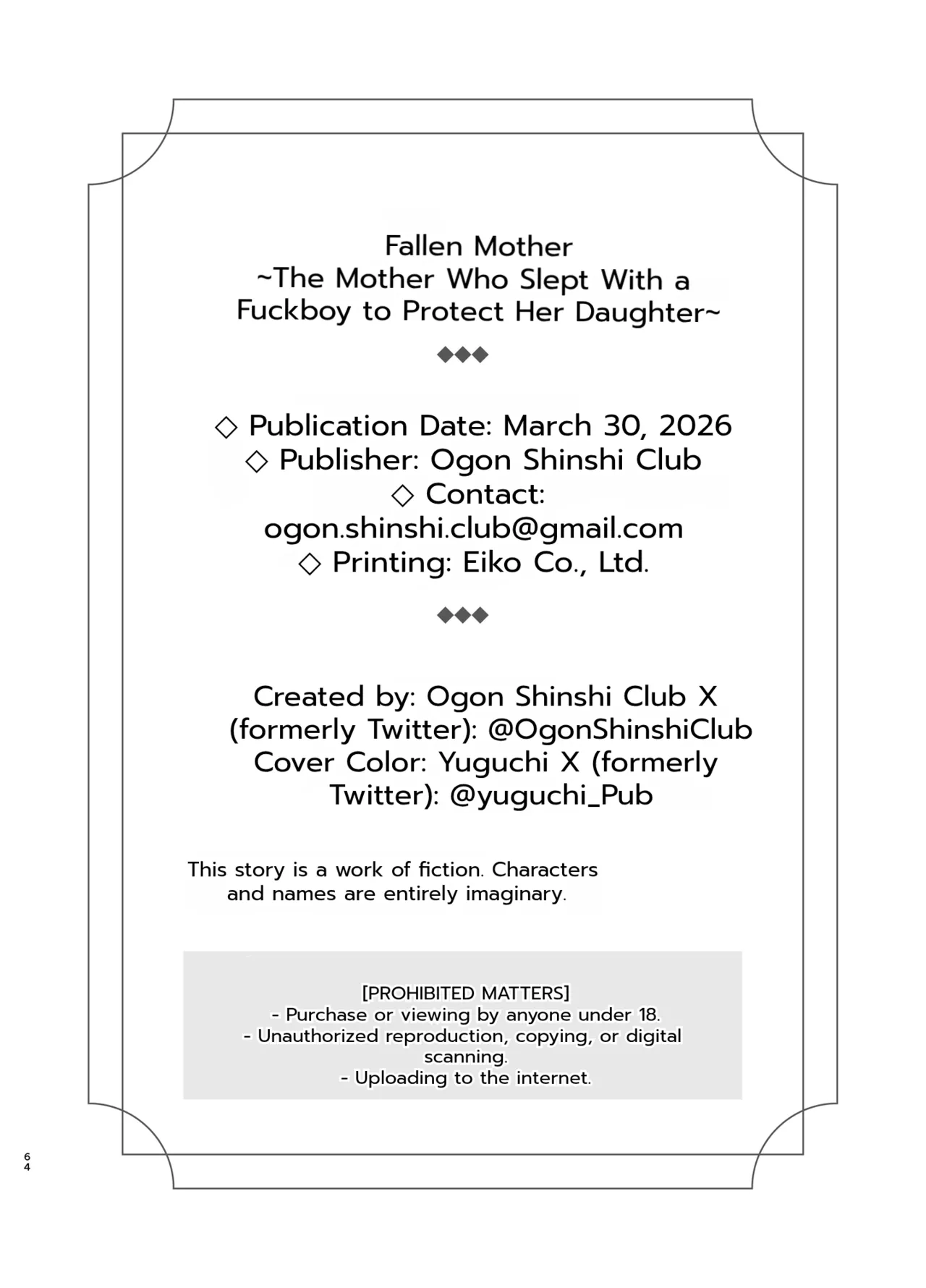 [Ogon Shinshi Club (Kaniguruma)]Fallen Mother ~The Mother Who Gets Slept With by a Playboy Instead of Her Daughter ~[English][MTL] Page 63