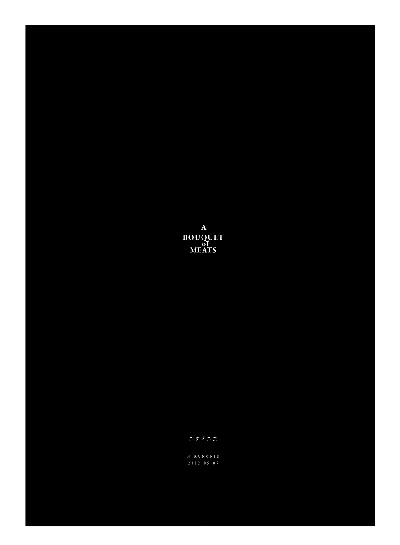 [CHROMA OF WALL(TNSK)]Niku no Hanataba - A BOUQUET of MEATS[Digital] Page 111