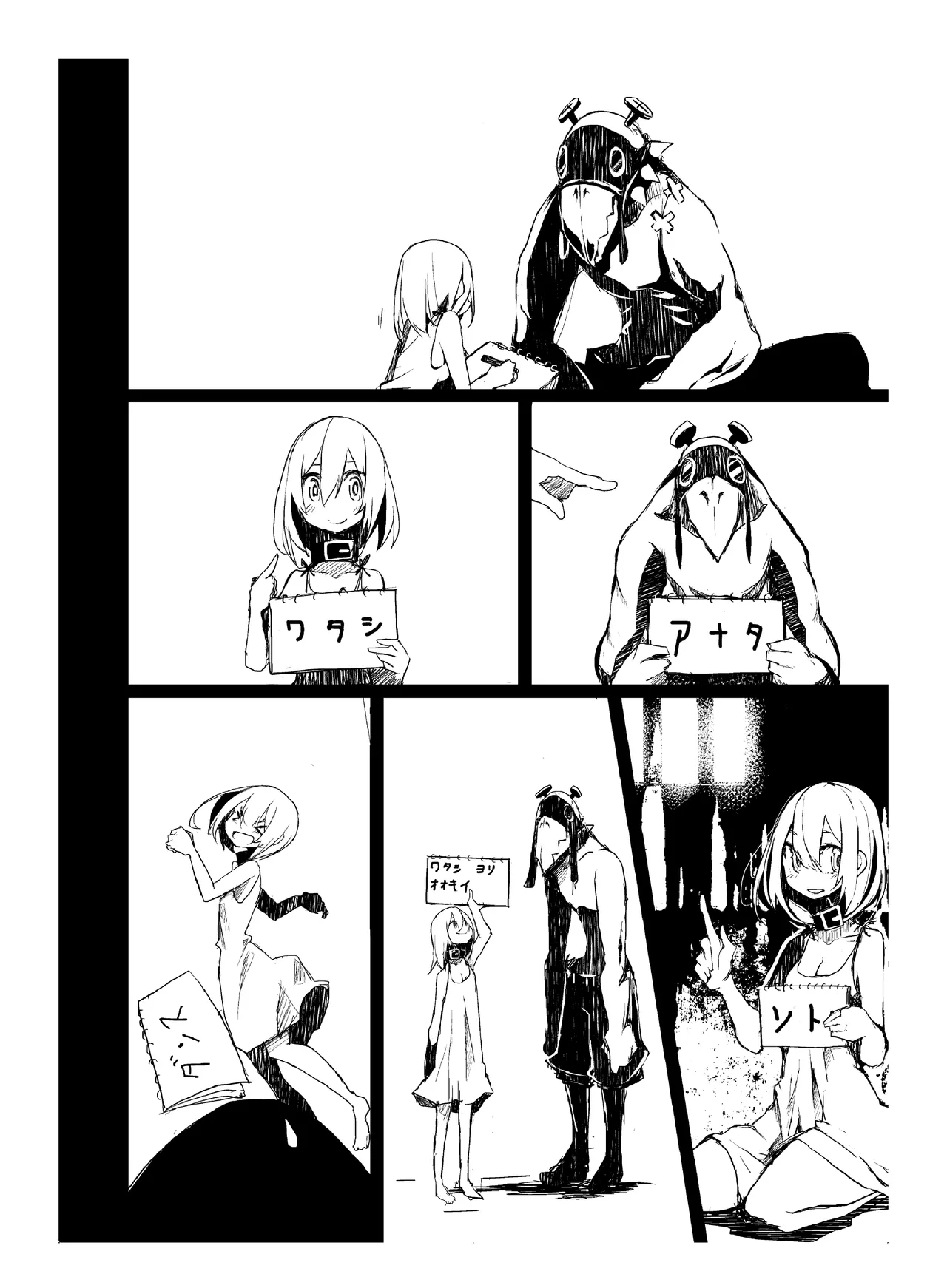 [CHROMA OF WALL(TNSK)]Niku no Hanataba - A BOUQUET of MEATS[Digital] Page 137