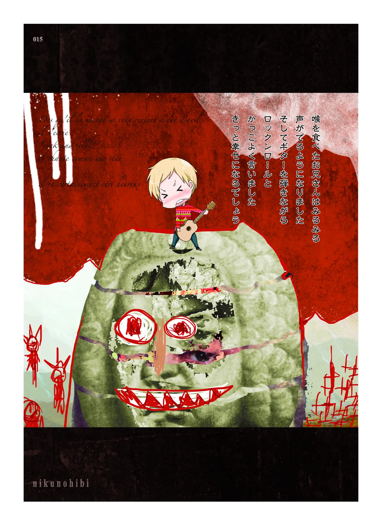 [CHROMA OF WALL(TNSK)]Niku no Hanataba - A BOUQUET of MEATS[Digital] Page 16