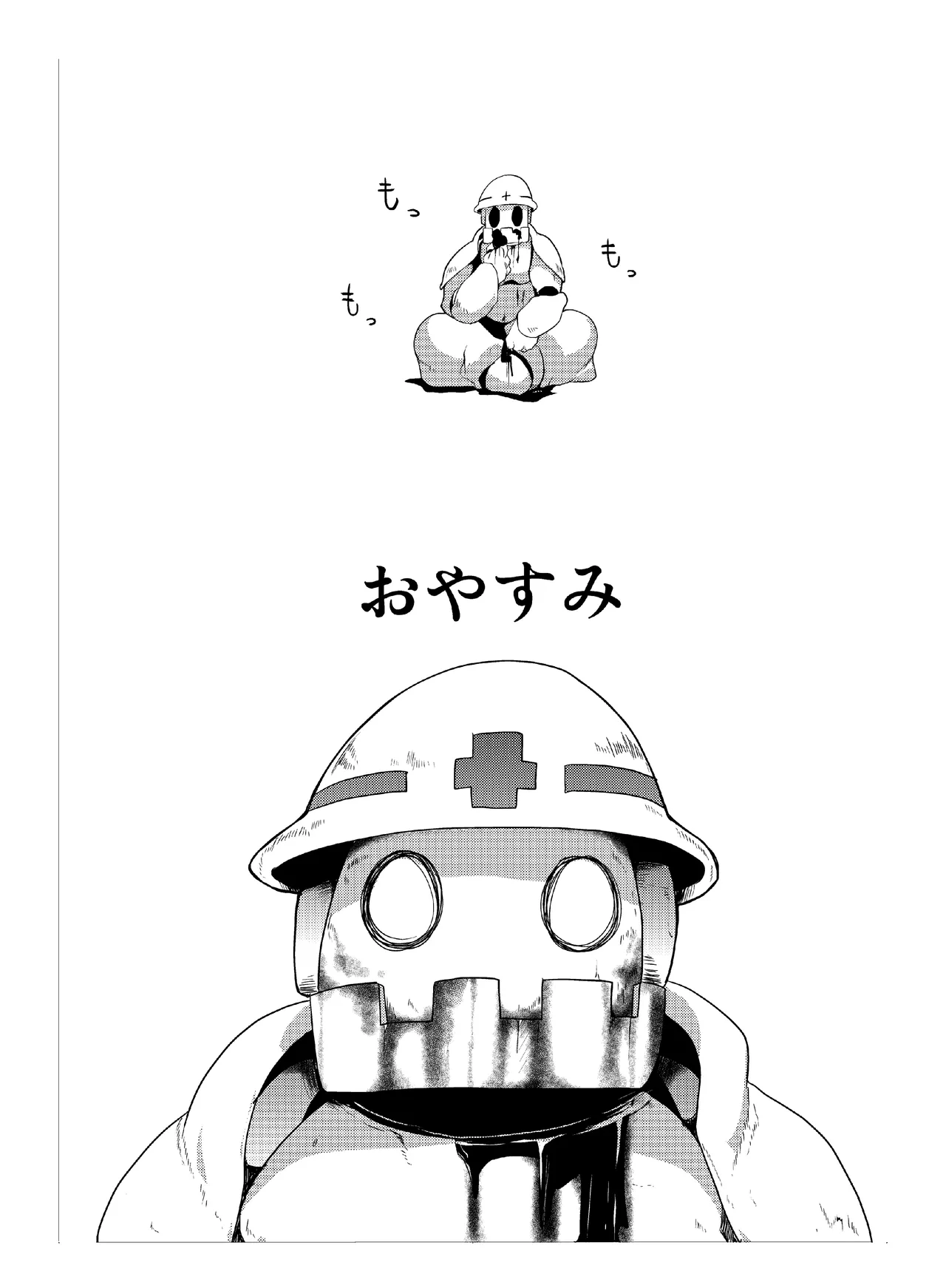 [CHROMA OF WALL(TNSK)]Niku no Hanataba - A BOUQUET of MEATS[Digital] Page 167