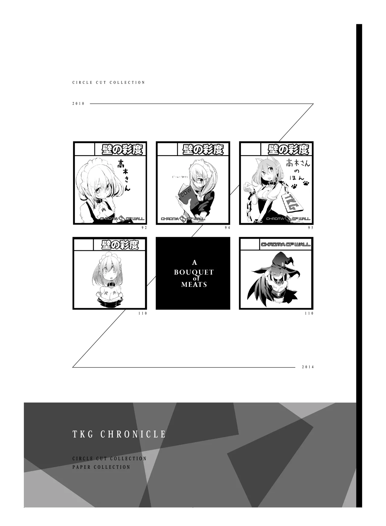 [CHROMA OF WALL(TNSK)]Niku no Hanataba - A BOUQUET of MEATS[Digital] Page 172