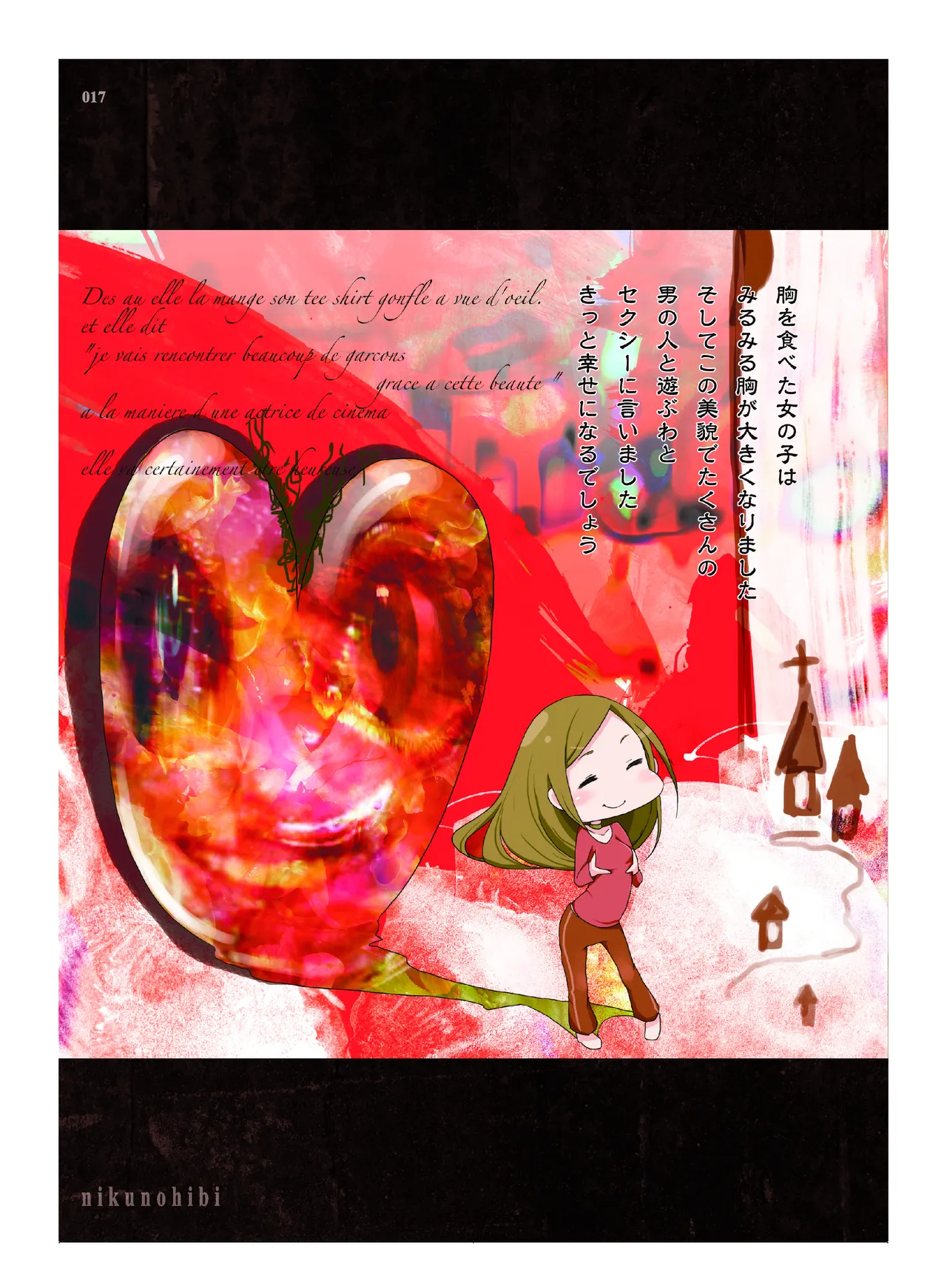 [CHROMA OF WALL(TNSK)]Niku no Hanataba - A BOUQUET of MEATS[Digital] Page 18