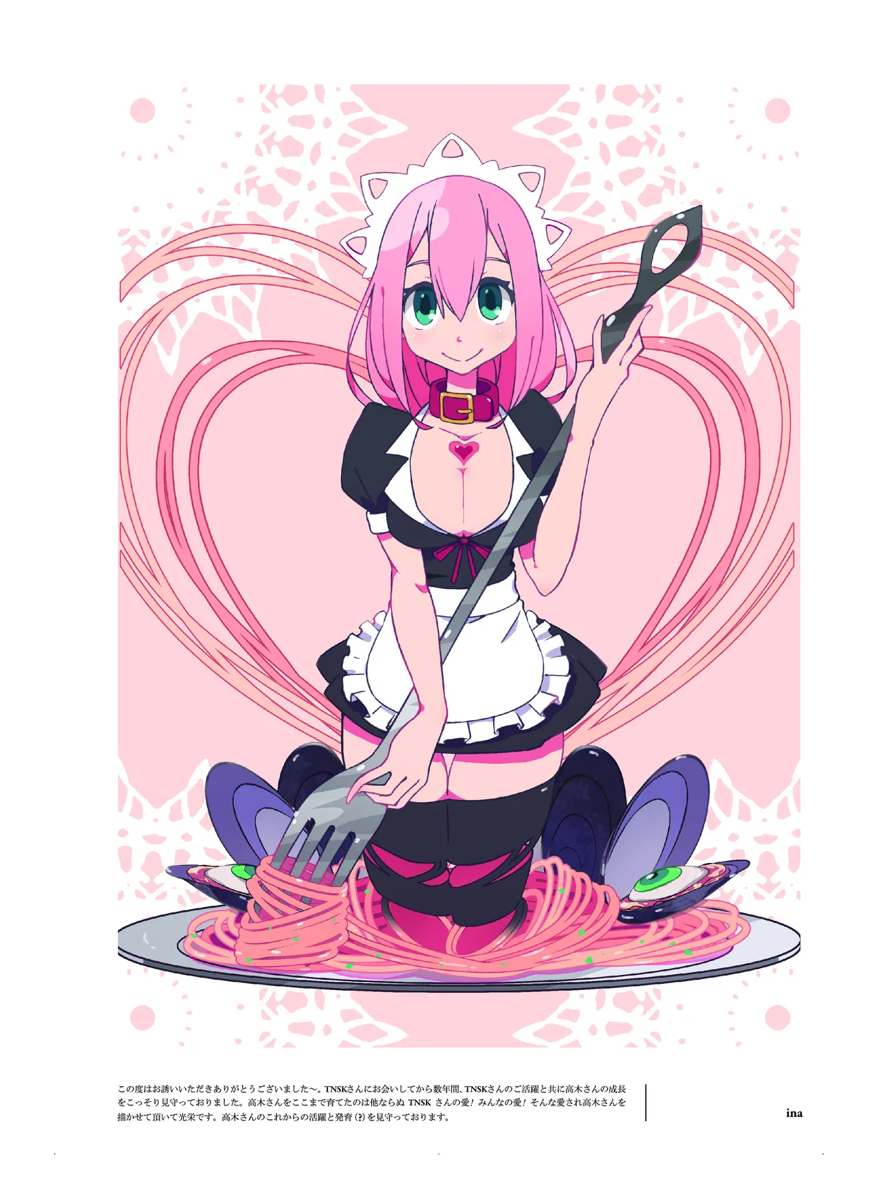 [CHROMA OF WALL(TNSK)]Niku no Hanataba - A BOUQUET of MEATS[Digital] Page 3