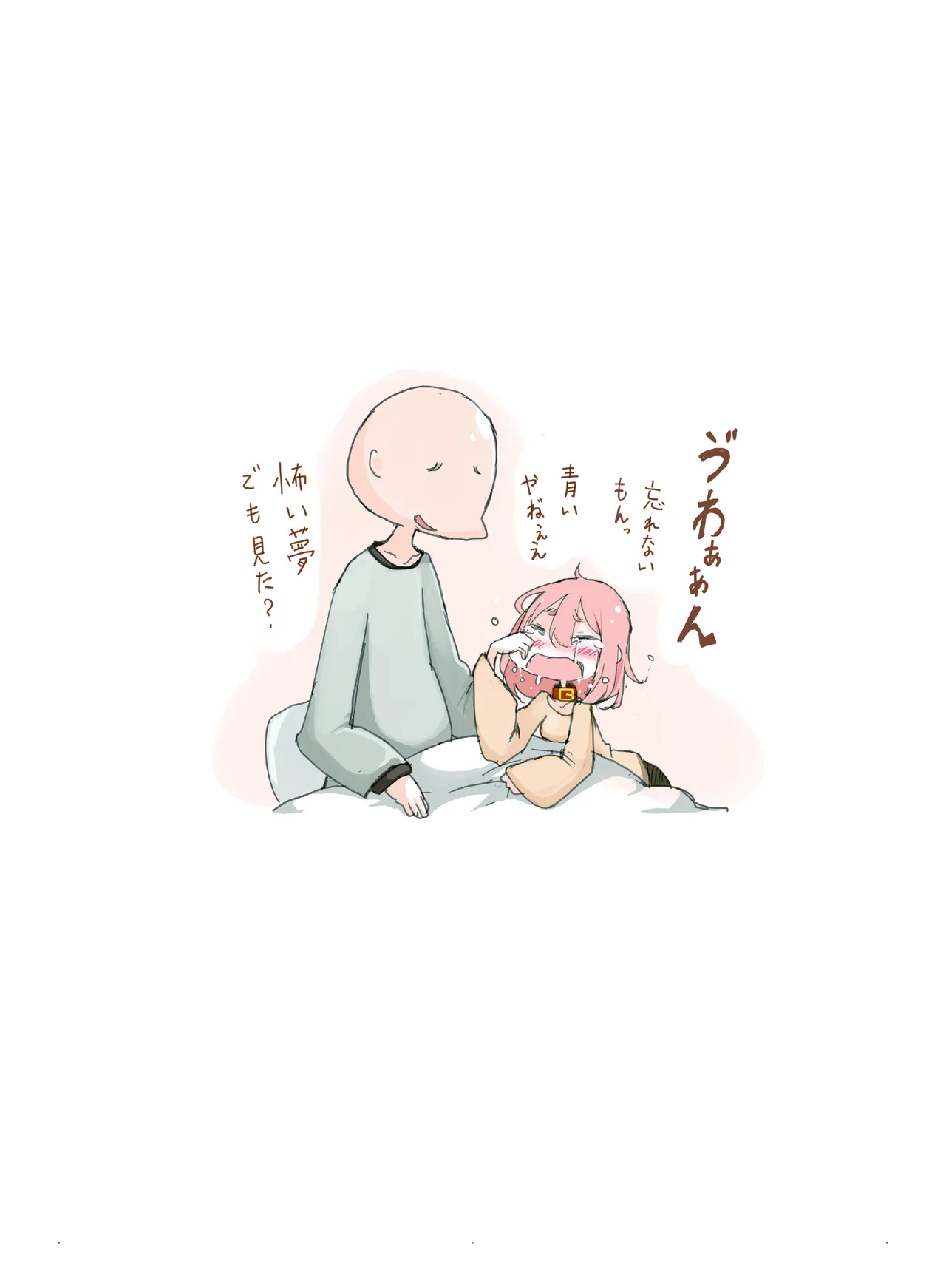 [CHROMA OF WALL(TNSK)]Niku no Hanataba - A BOUQUET of MEATS[Digital] Page 49