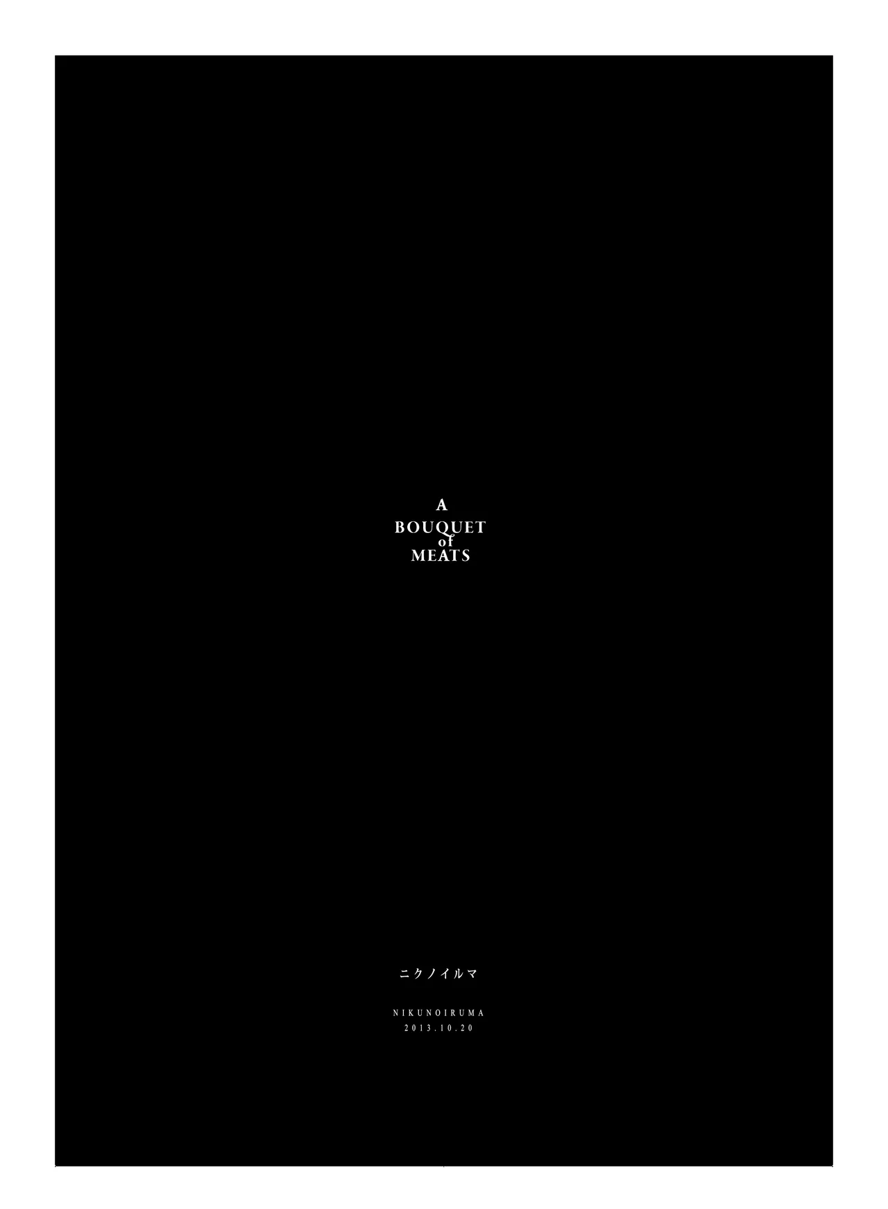 [CHROMA OF WALL(TNSK)]Niku no Hanataba - A BOUQUET of MEATS[Digital] Page 50