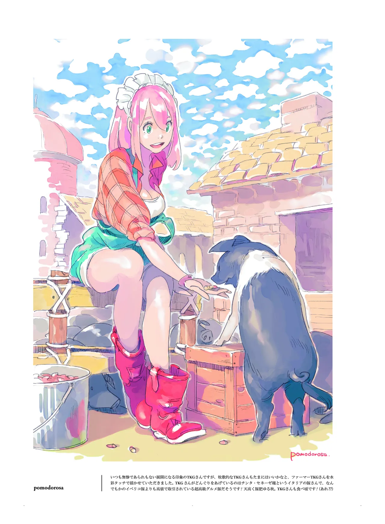 [CHROMA OF WALL(TNSK)]Niku no Hanataba - A BOUQUET of MEATS[Digital] Page 6