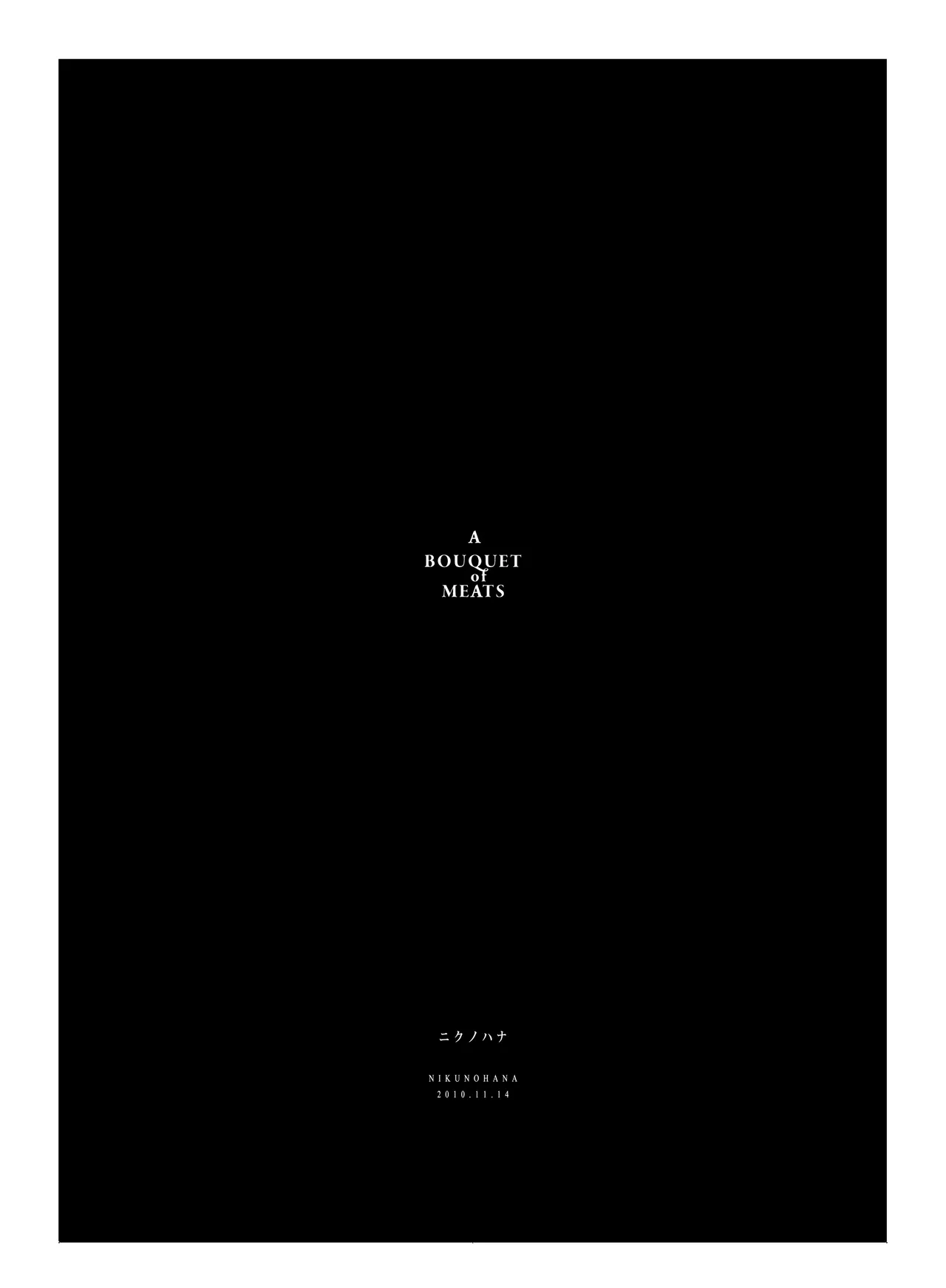 [CHROMA OF WALL(TNSK)]Niku no Hanataba - A BOUQUET of MEATS[Digital] Page 72