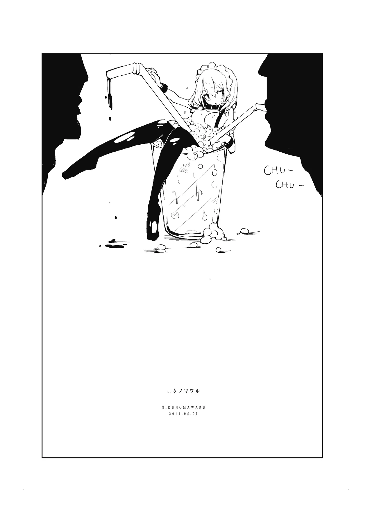 [CHROMA OF WALL(TNSK)]Niku no Hanataba - A BOUQUET of MEATS[Digital] Page 94