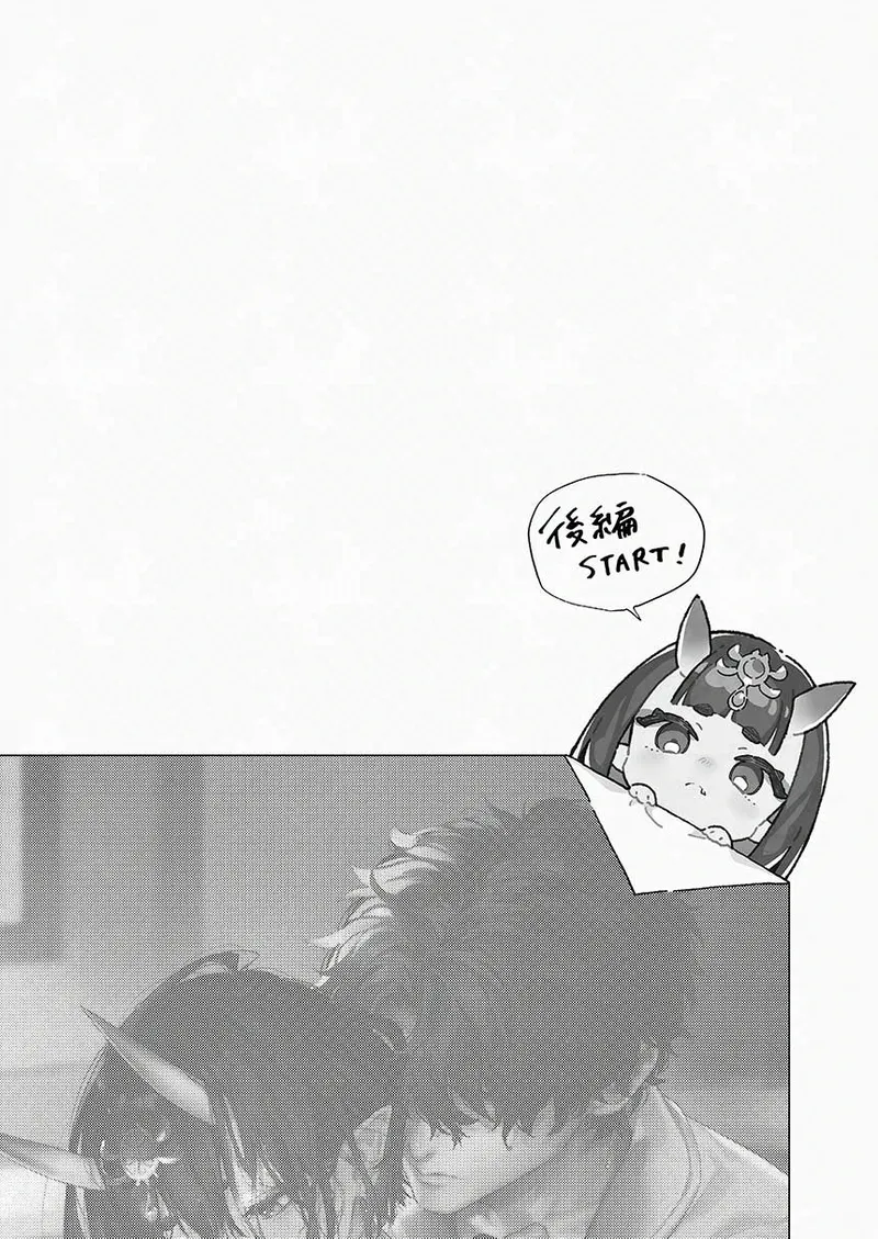 [Junjou Hedgehog (Kaguyuzu)]Geko ni Natta Shuten -Zenpen-(Fate/Grand Order) [Digital] Page 15