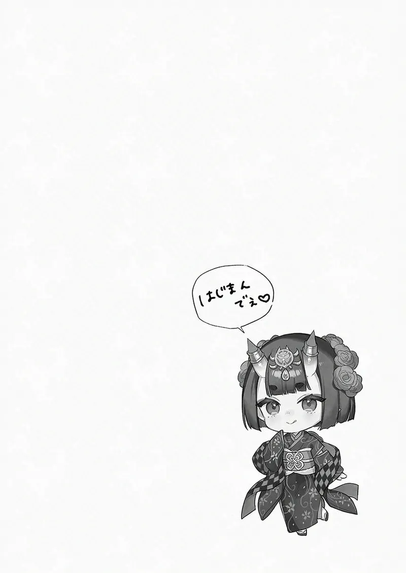 [Junjou Hedgehog (Kaguyuzu)]Geko ni Natta Shuten -Zenpen-(Fate/Grand Order) [Digital] Page 3