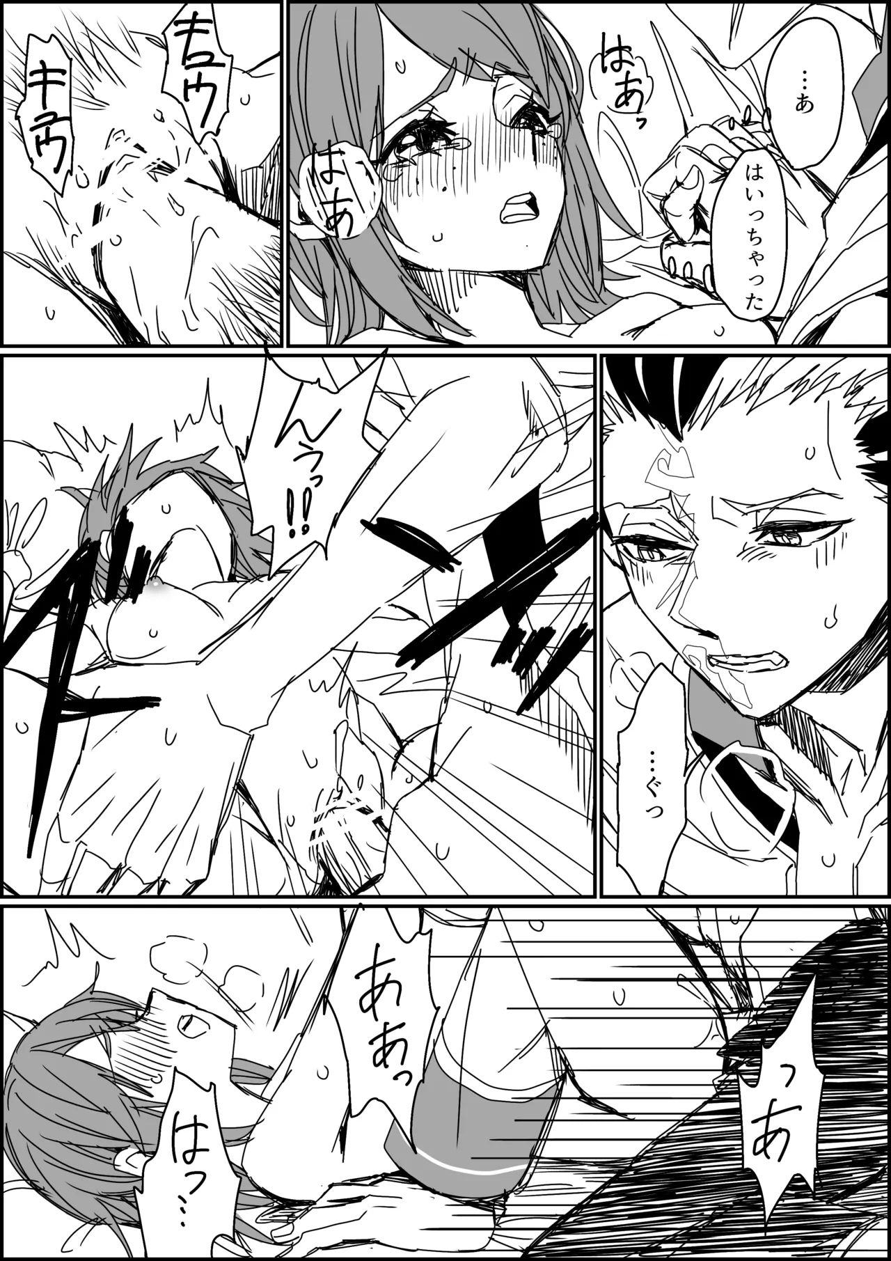 [Shinryokunokaitei(Nikaina)]Kisuijounokotooshinaito derarenaiheya[IdentityV][Digital] Page 16