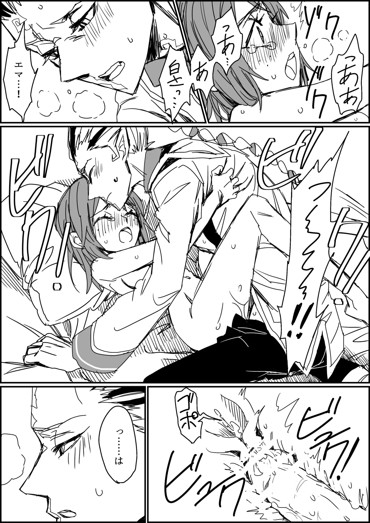 [Shinryokunokaitei(Nikaina)]Kisuijounokotooshinaito derarenaiheya[IdentityV][Digital] Page 17