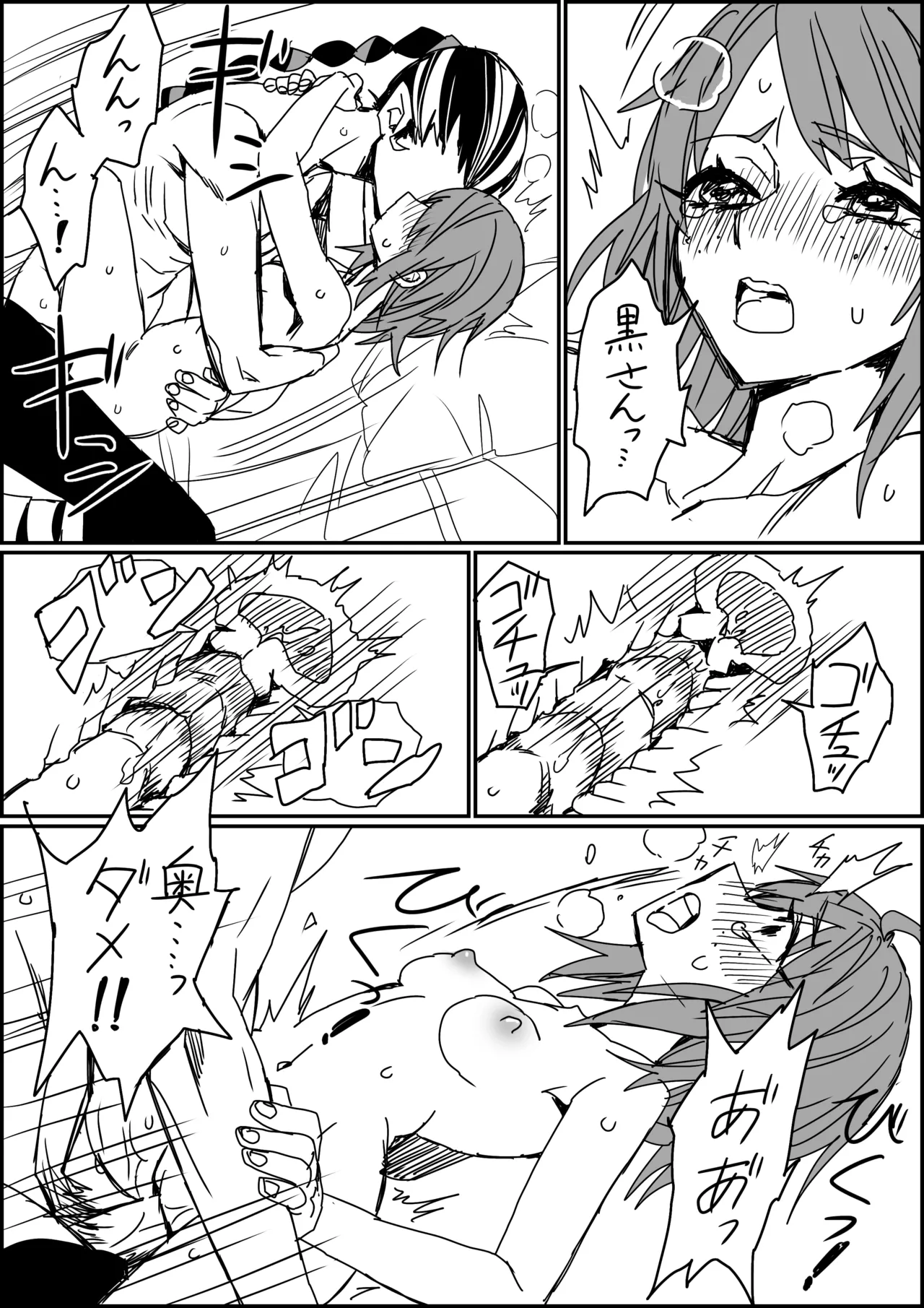 [Shinryokunokaitei(Nikaina)]Kisuijounokotooshinaito derarenaiheya[IdentityV][Digital] Page 23
