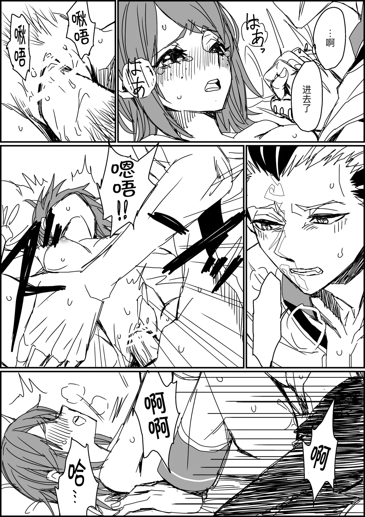 [Shinryokunokaitei(Nikaina)]不做亲亲以上的事情就出不去的房间丨Kisuijounokotooshinaito derarenaiheya[IdentityV][Digital][Chinese][缪斯汉化] Page 17