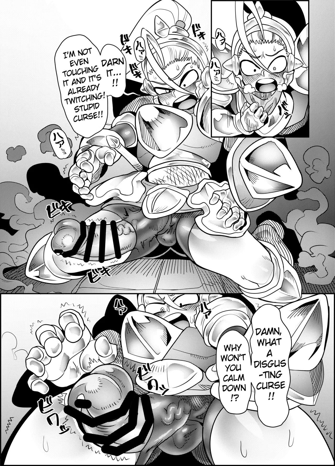 (Futaket 15.5) [Tetsugakuteki Zombie (Nekubia)]Debafuta!! Trap Dungeon-hen[English] Page 11