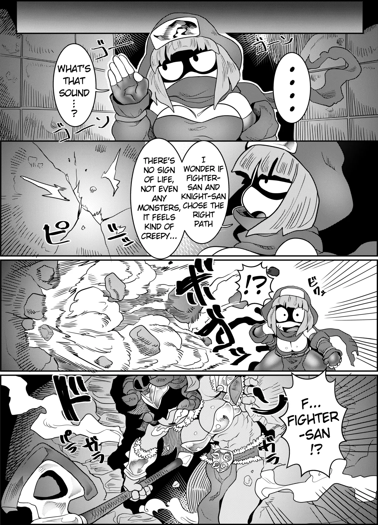 (Futaket 15.5) [Tetsugakuteki Zombie (Nekubia)]Debafuta!! Trap Dungeon-hen[English] Page 19