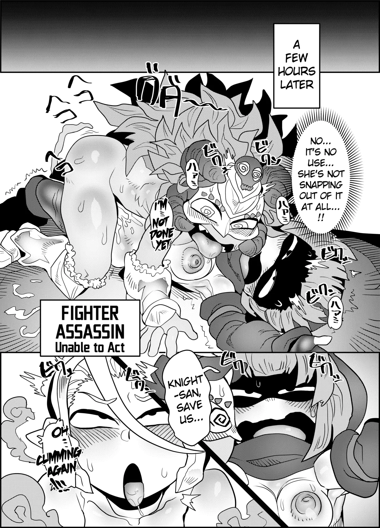 (Futaket 15.5) [Tetsugakuteki Zombie (Nekubia)]Debafuta!! Trap Dungeon-hen[English] Page 27